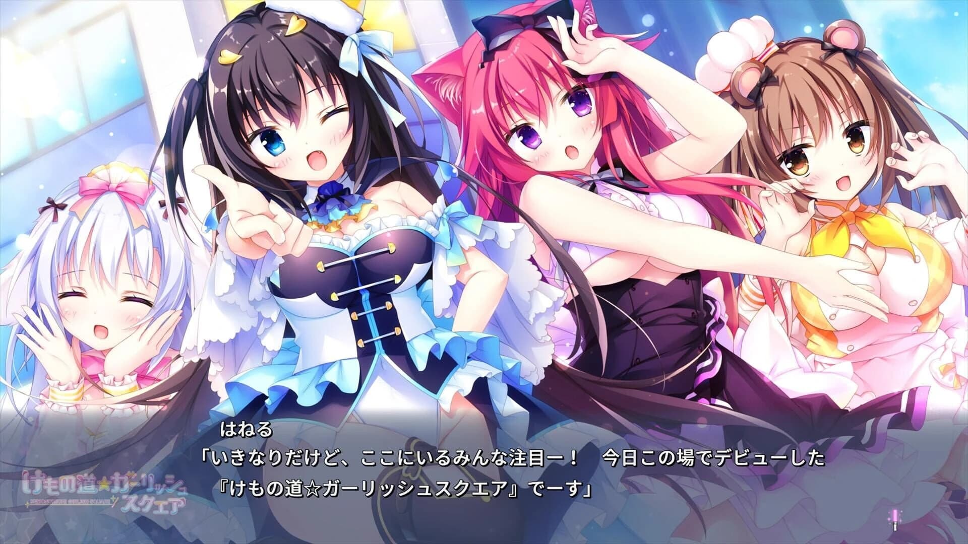 Kemonomichi Girlish Square screenshot 4