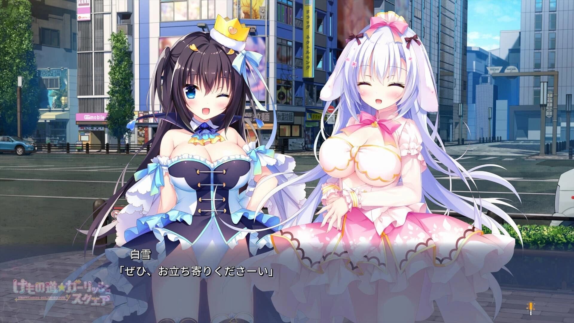 Kemonomichi Girlish Square screenshot 5