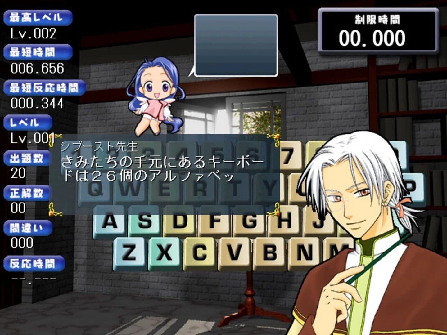 Key Of The Magic screenshot 2