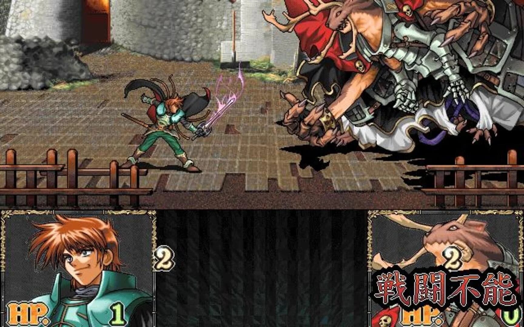 Kichikuou Rance screenshot 1