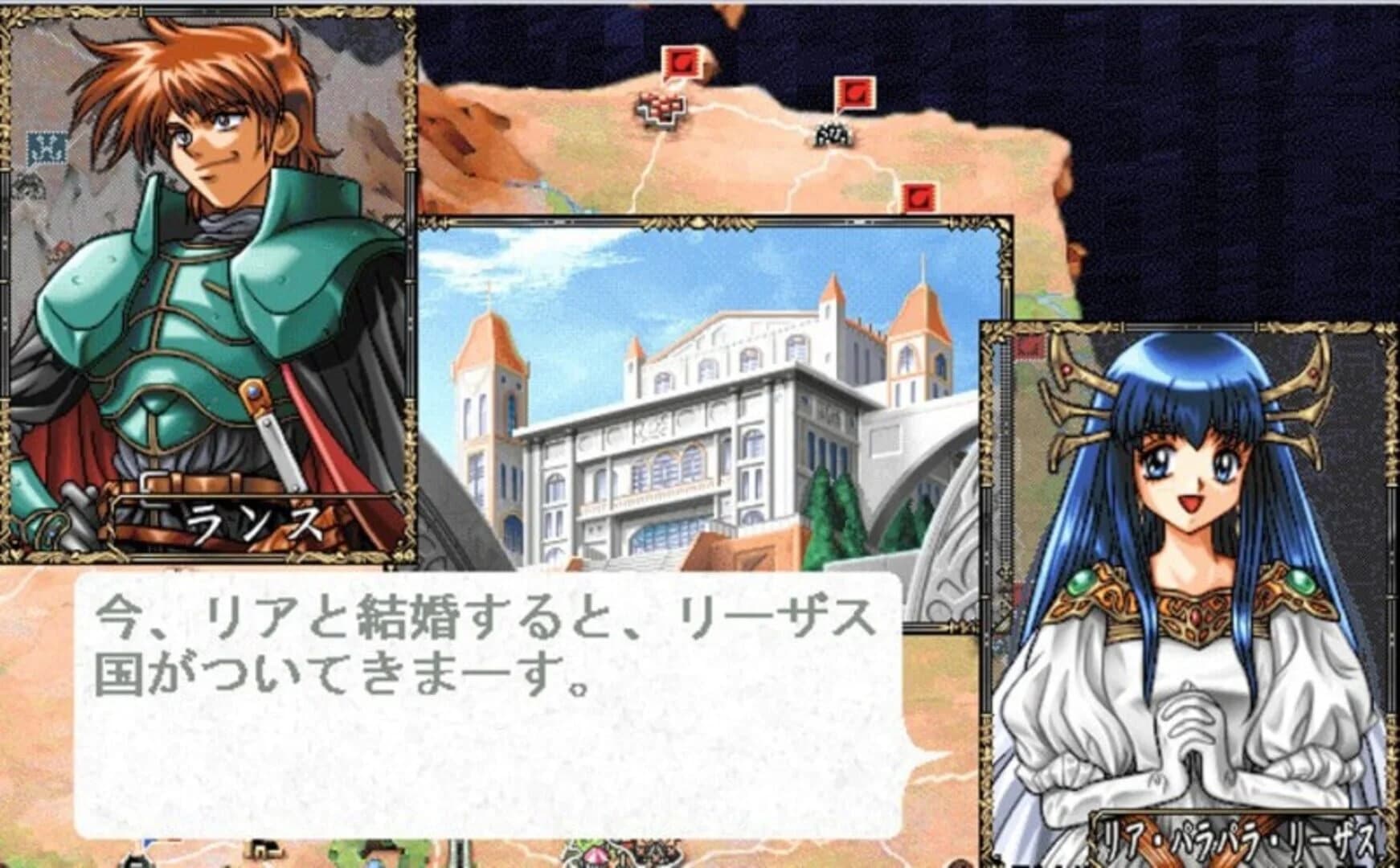 Kichikuou Rance screenshot 2