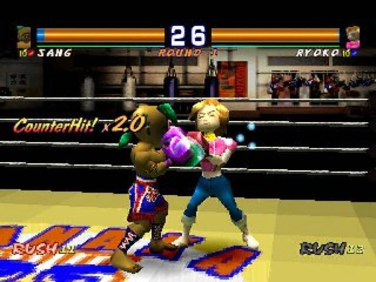 Kickboxing screenshot 3
