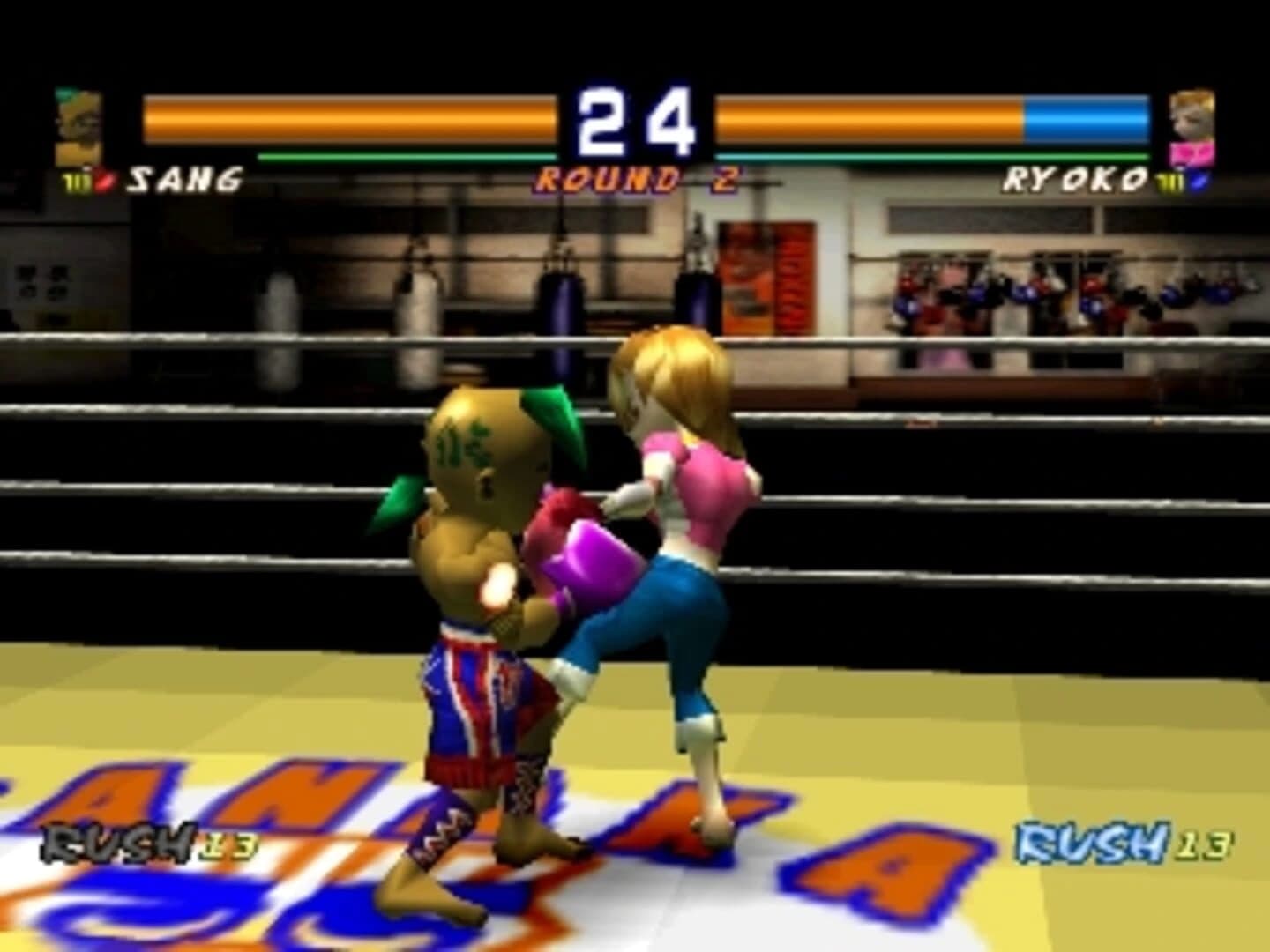 Kickboxing screenshot 1