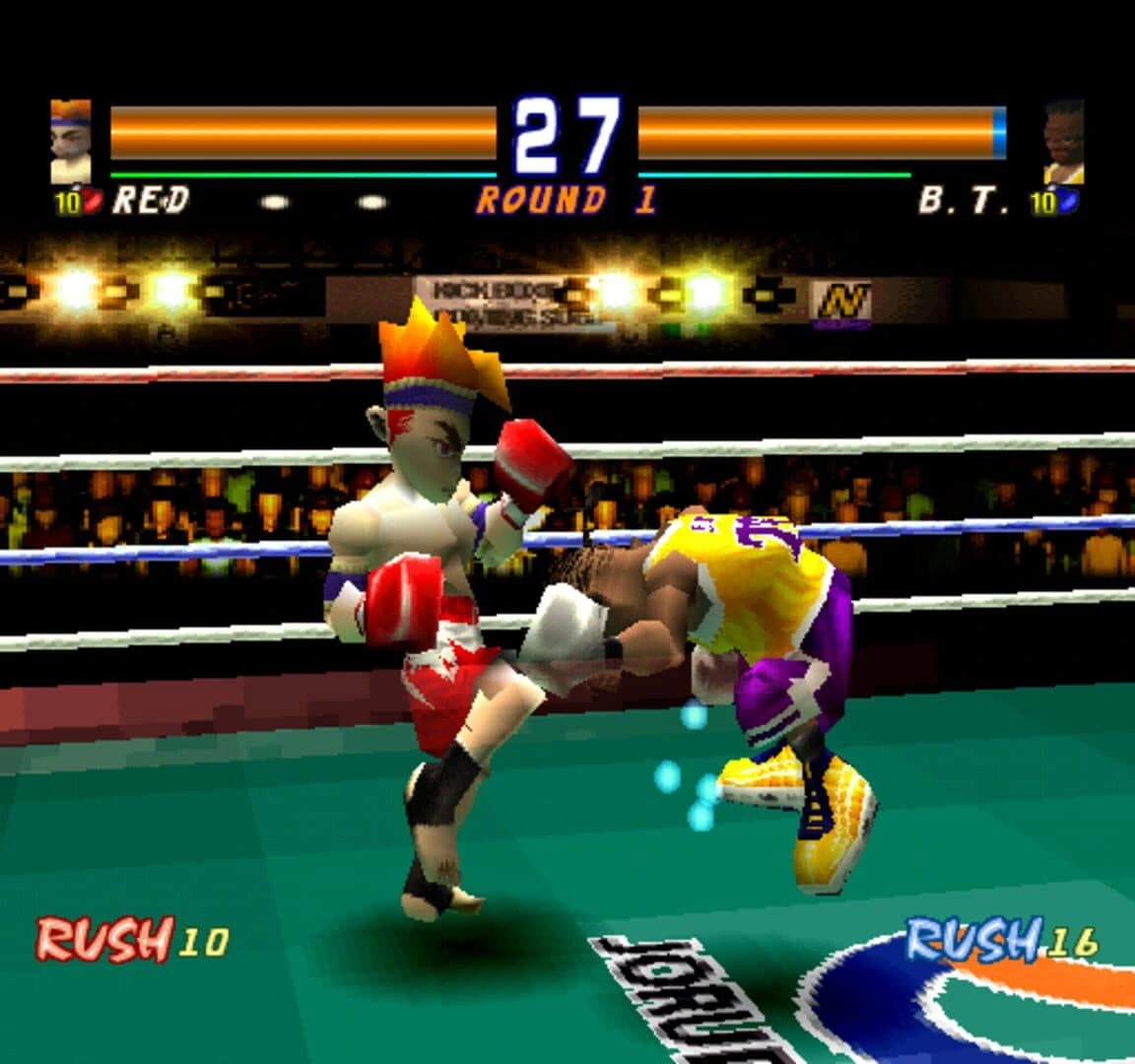 Kickboxing screenshot 5