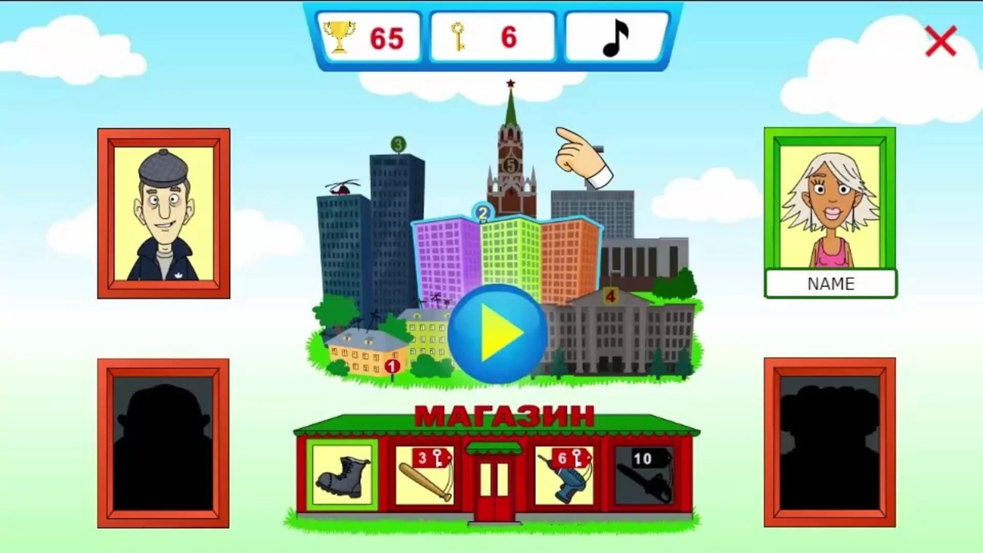 KickHim screenshot 3