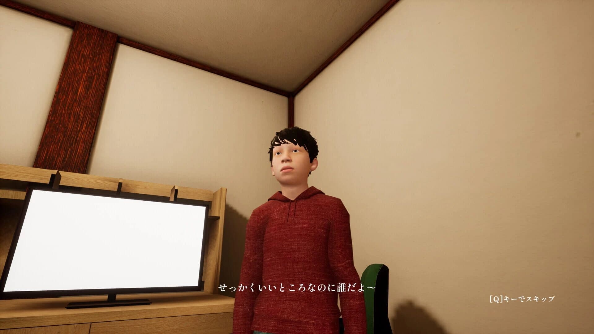 Kidnappers screenshot 1