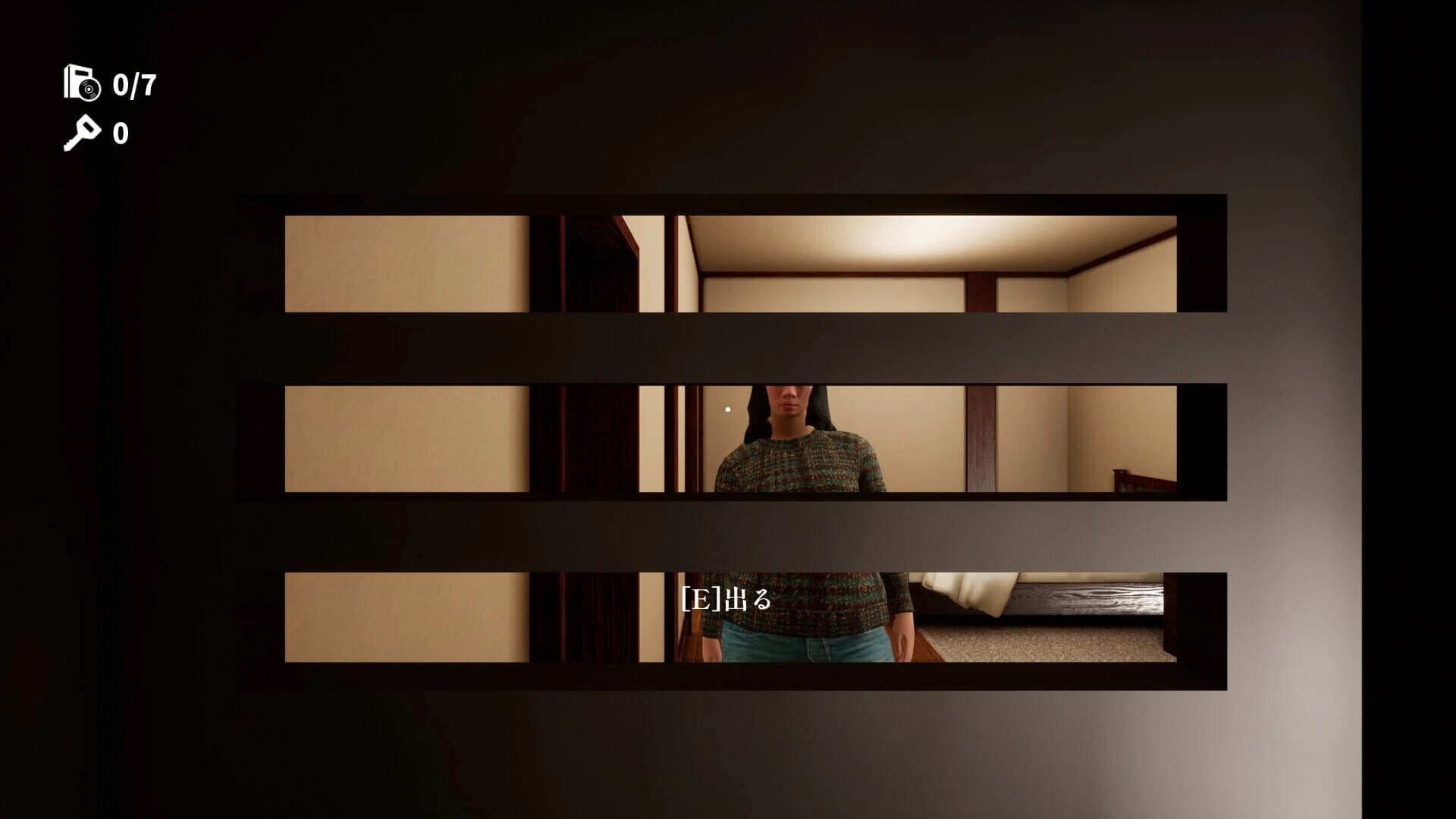Kidnappers screenshot 5