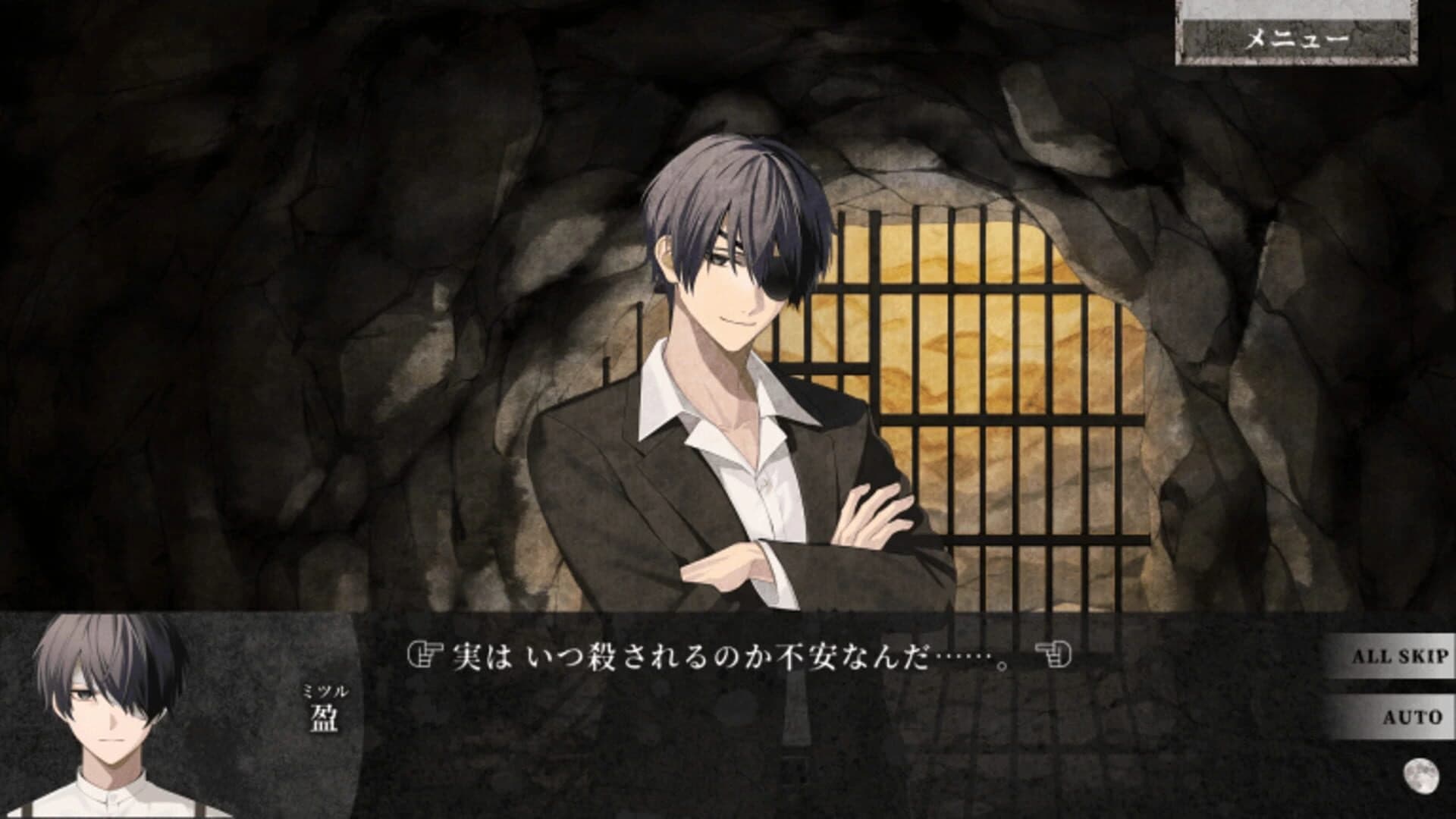 Kigetsu no Yoru screenshot 4
