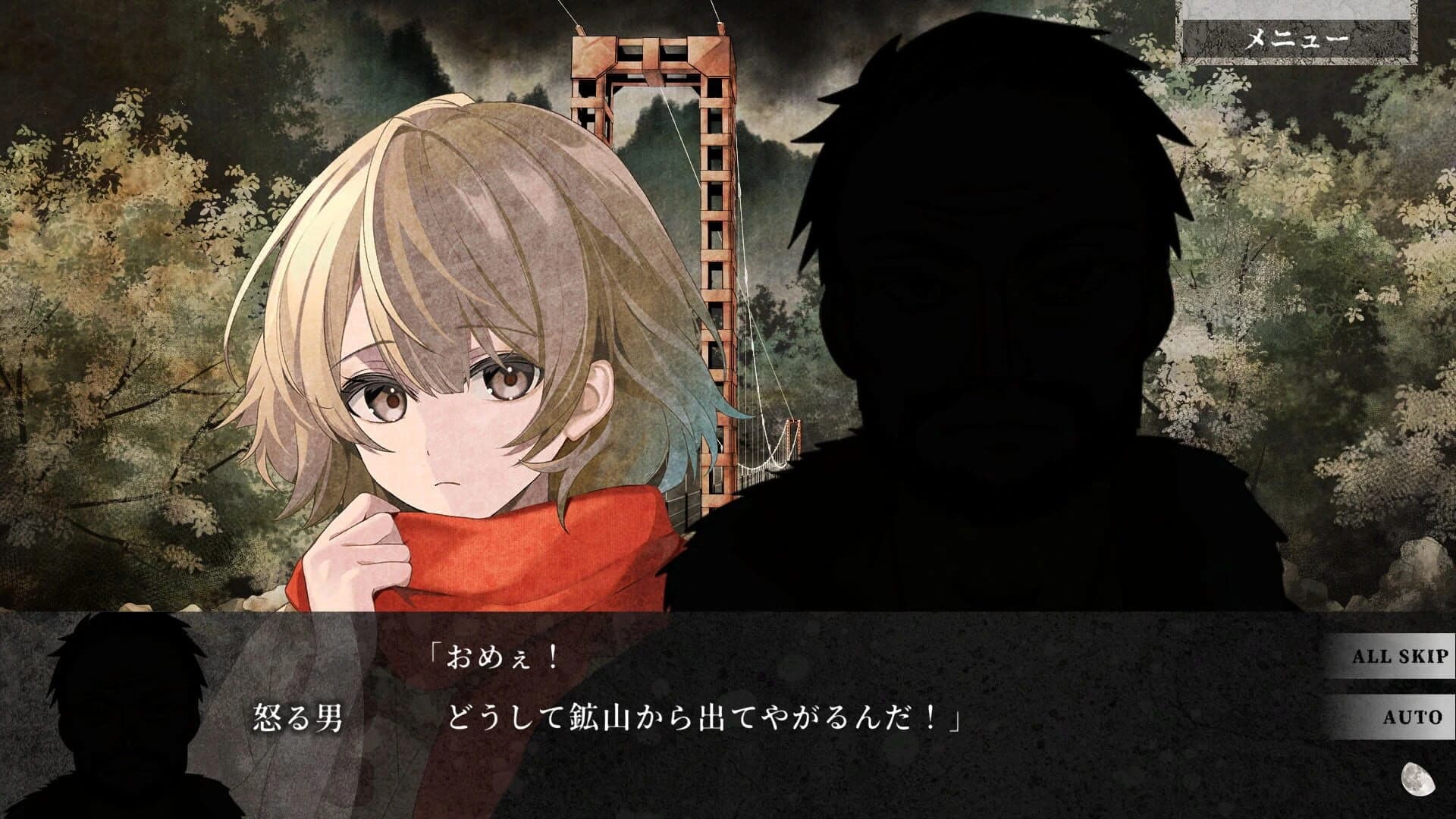 Kigetsu no Yoru screenshot 3