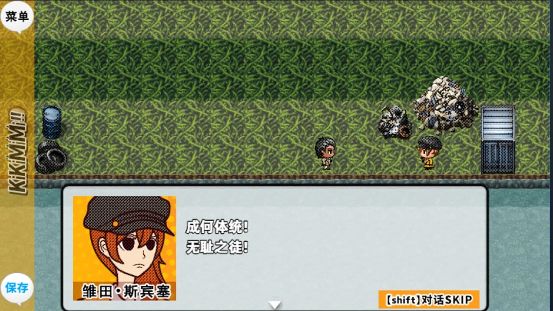 KikiMimi screenshot 1