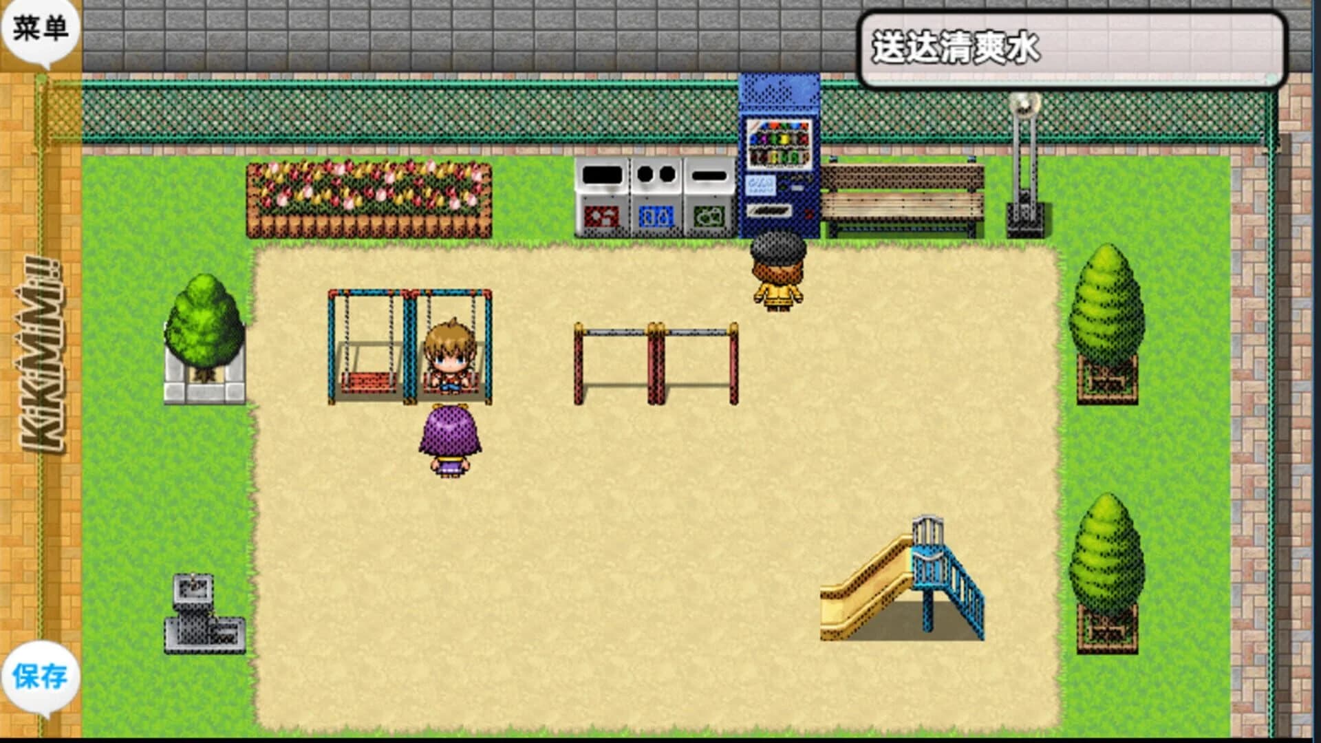 KikiMimi screenshot 5