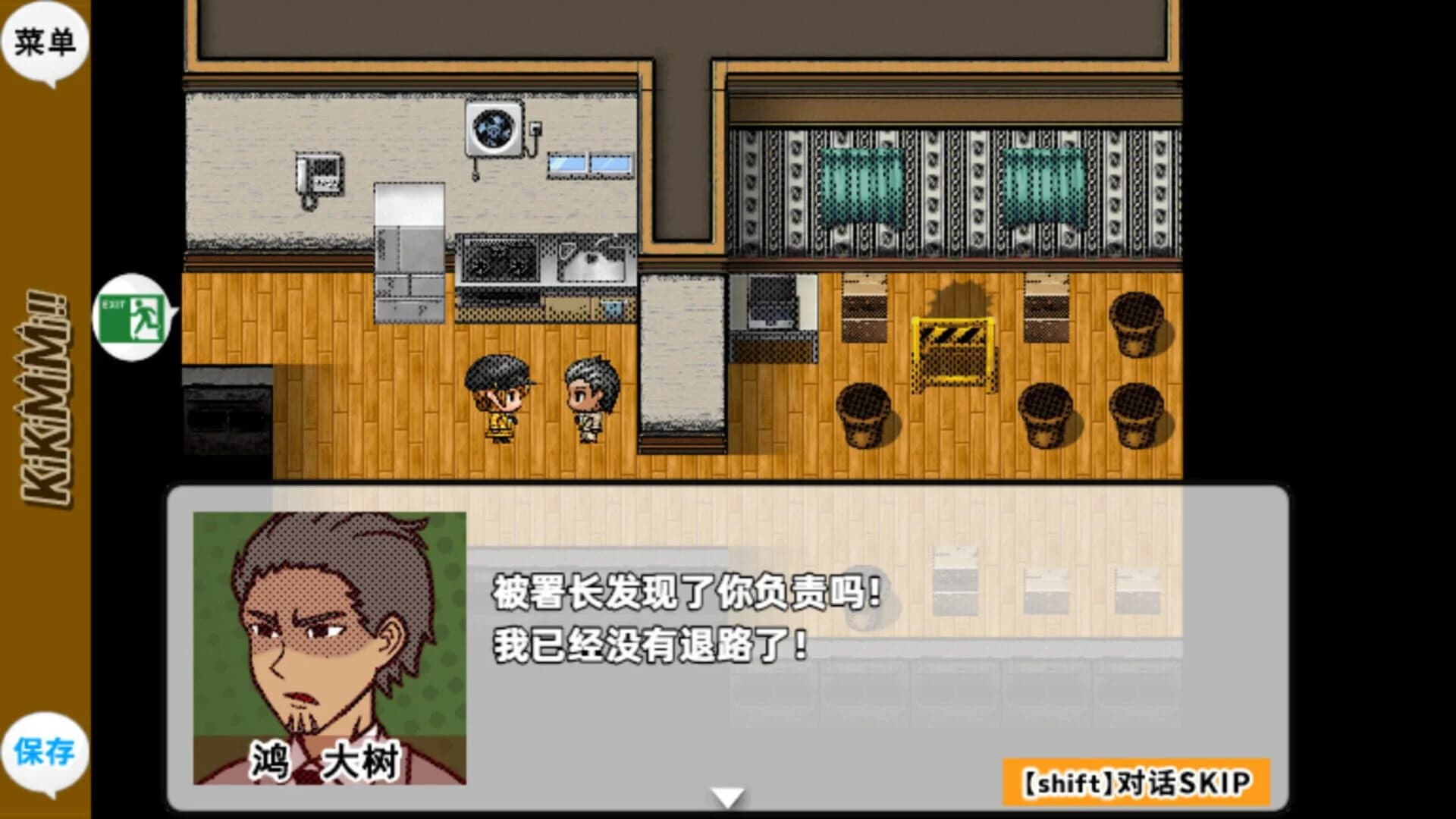 KikiMimi screenshot 4