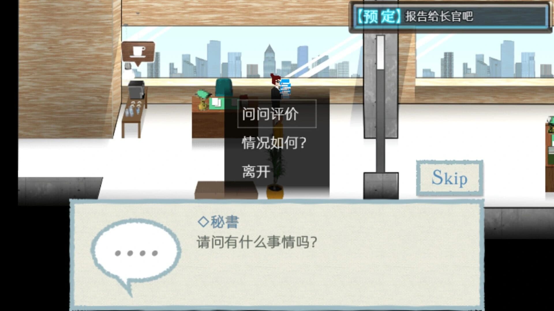 KikiMimi2 screenshot 3