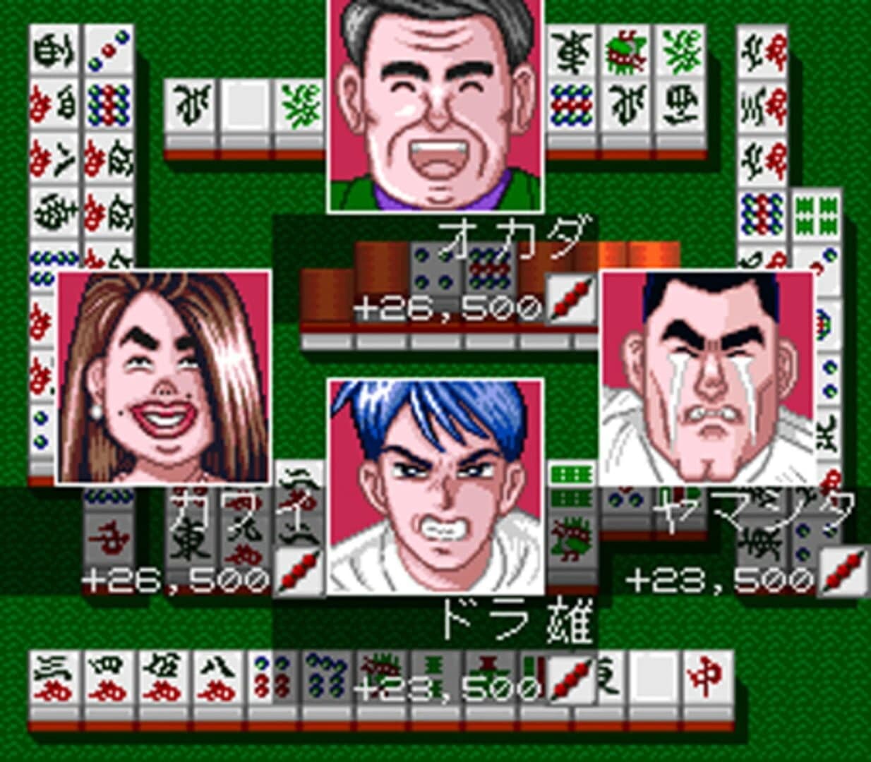 Kikuni Masahiko no Jantoushi Dora-ou 2 screenshot 3