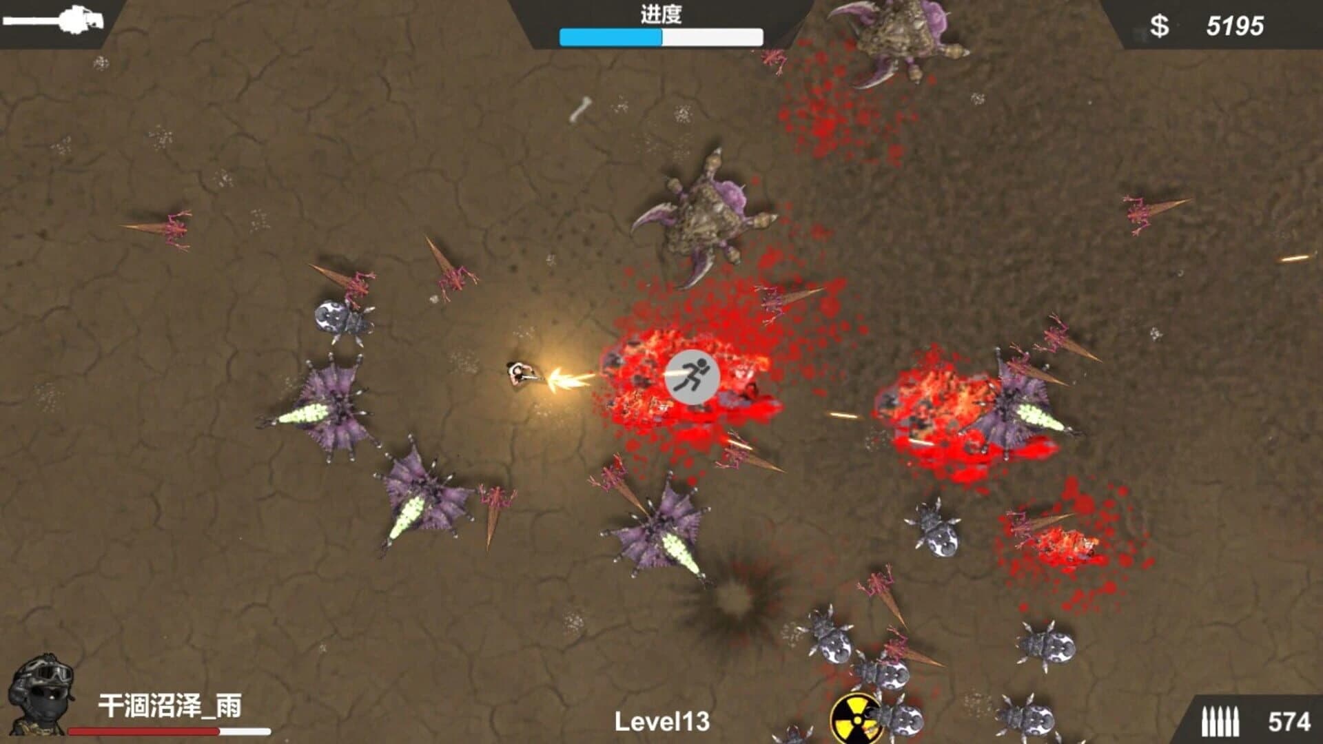 Kill the Monster screenshot 4