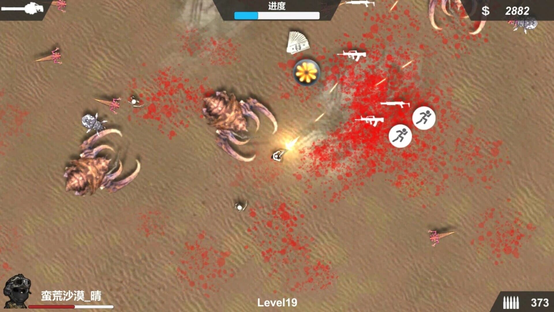 Kill the Monster screenshot 5
