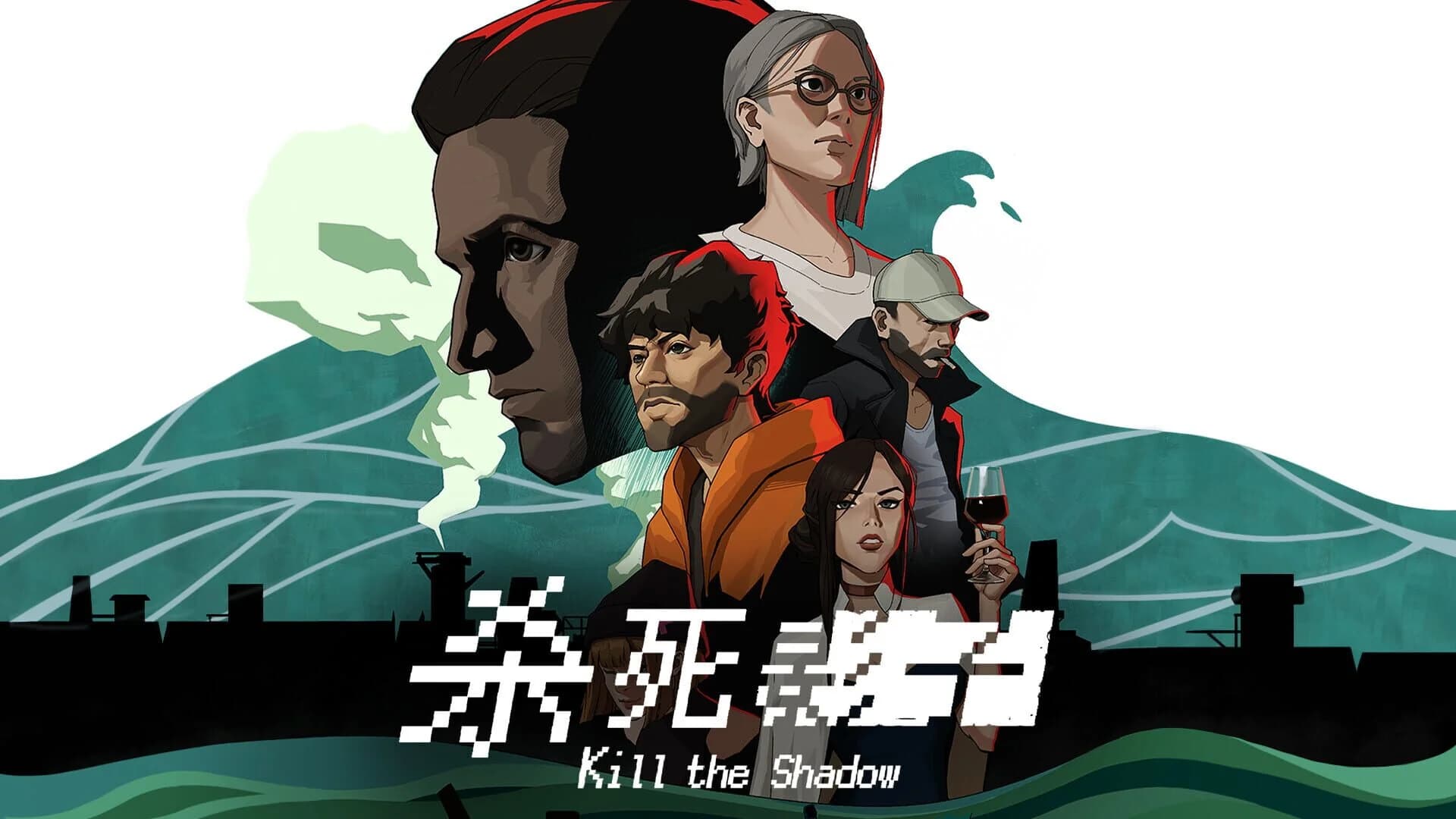 Kill The Shadow screenshot 1