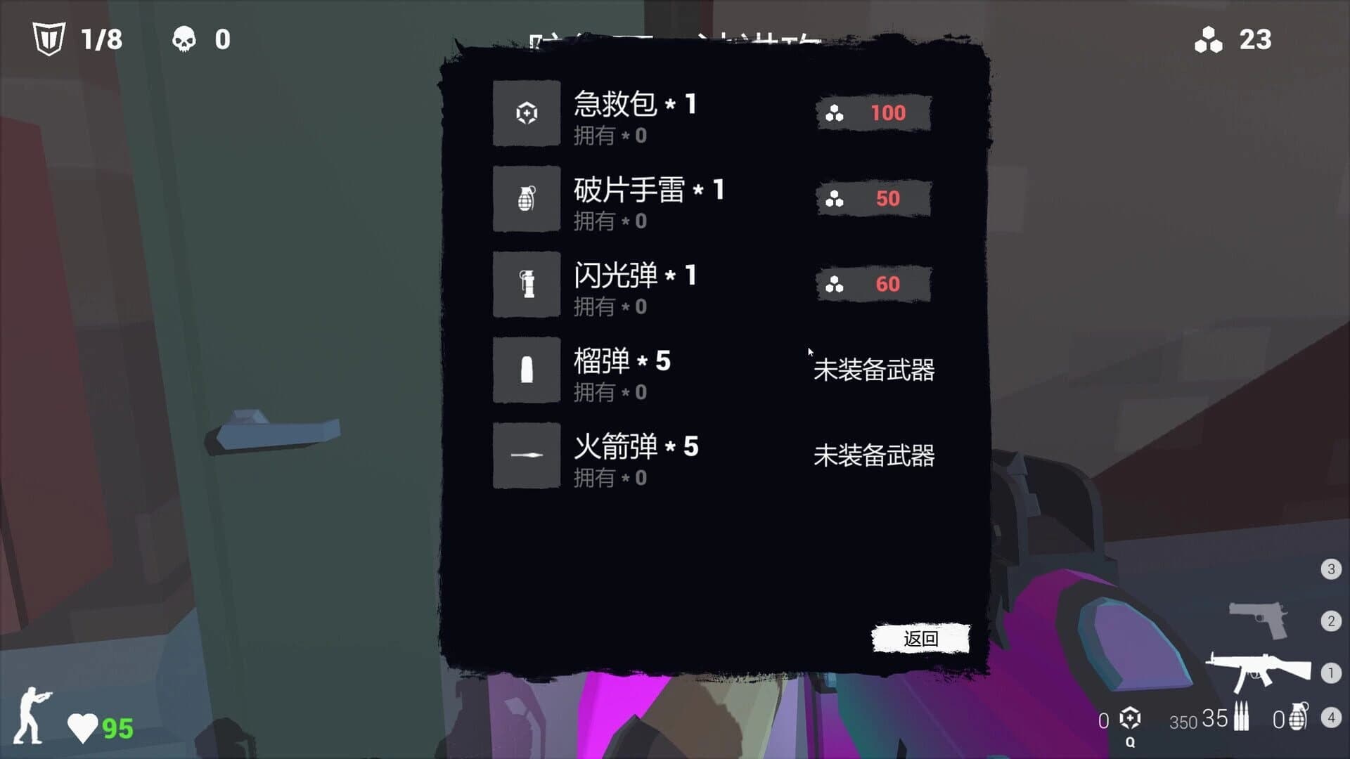 Killing Bullet screenshot 2
