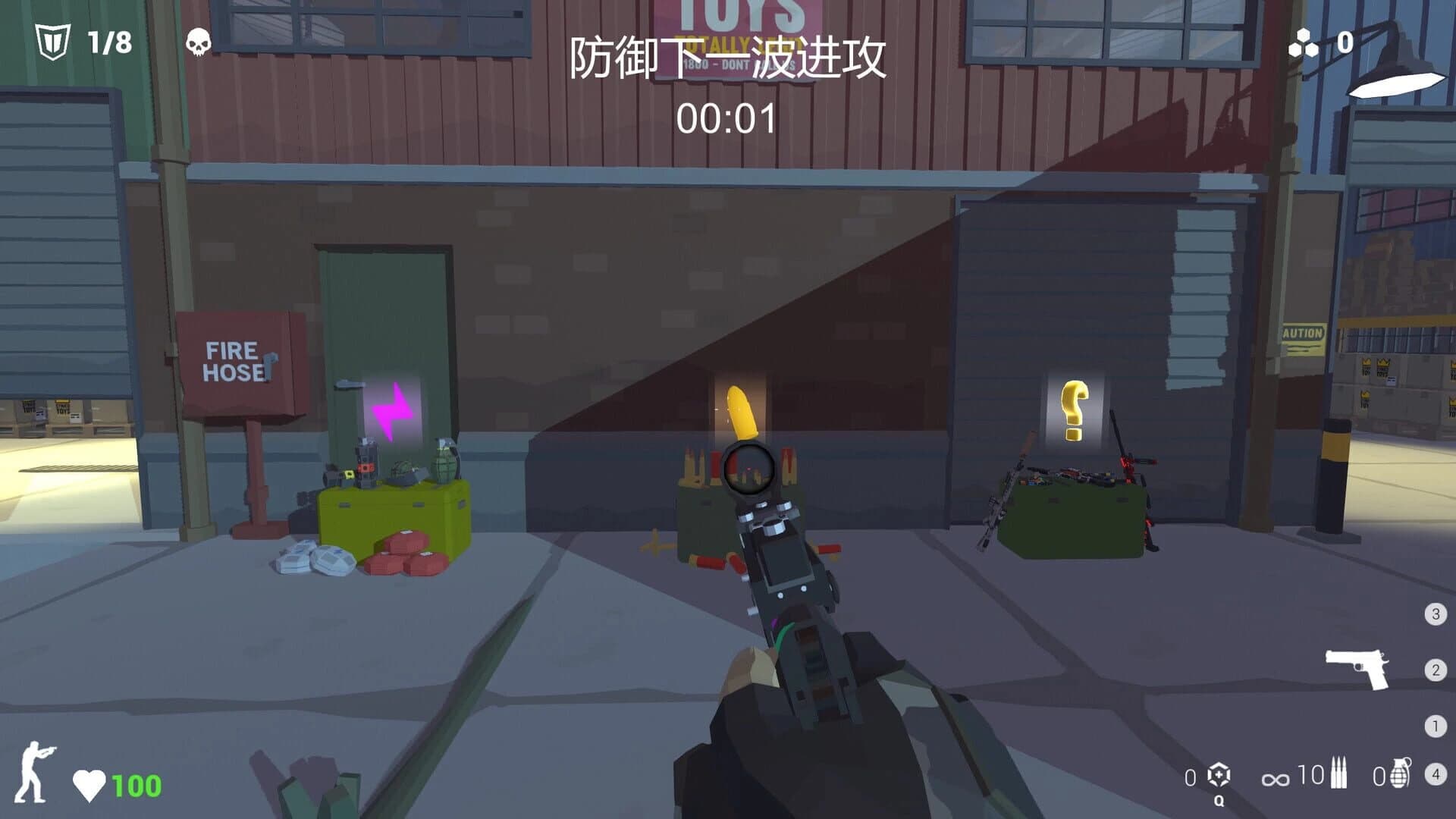 Killing Bullet screenshot 1