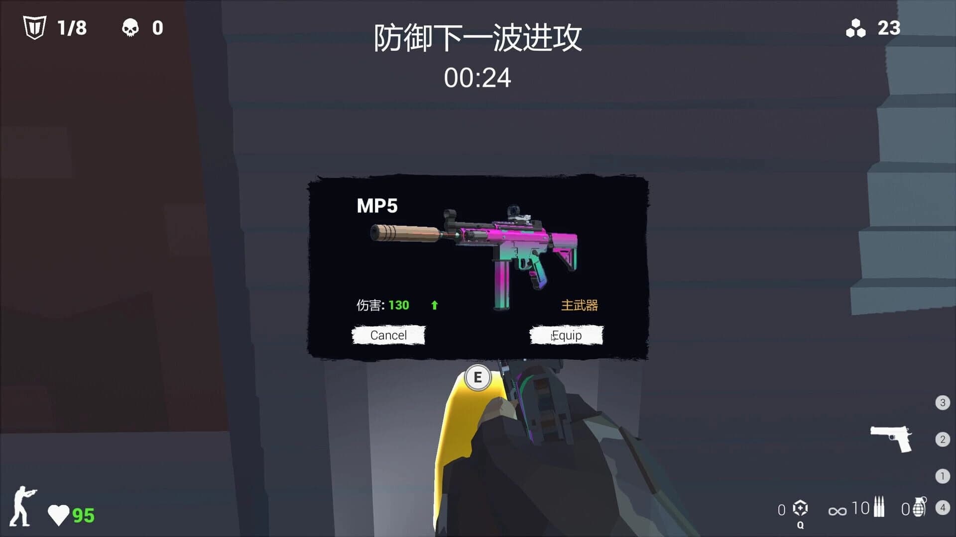 Killing Bullet screenshot 3