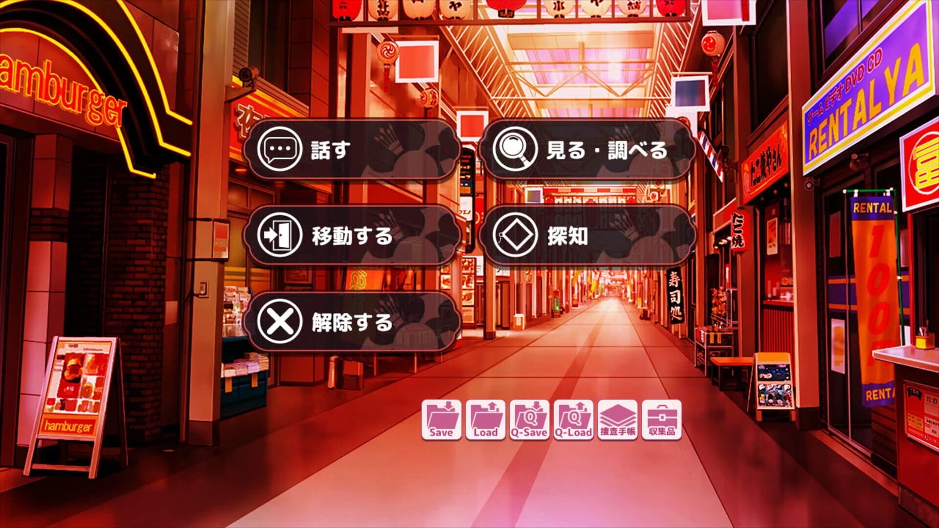Kimagure Temptation 2: Yuuyami Kaikitan screenshot 5