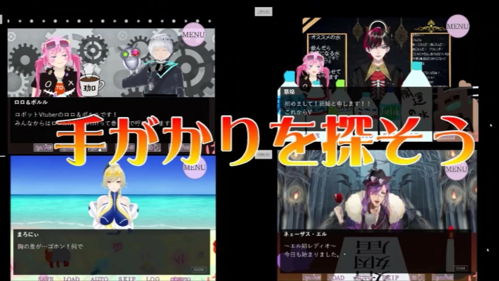 Kimi mo vtuber ni Naranai? screenshot 3