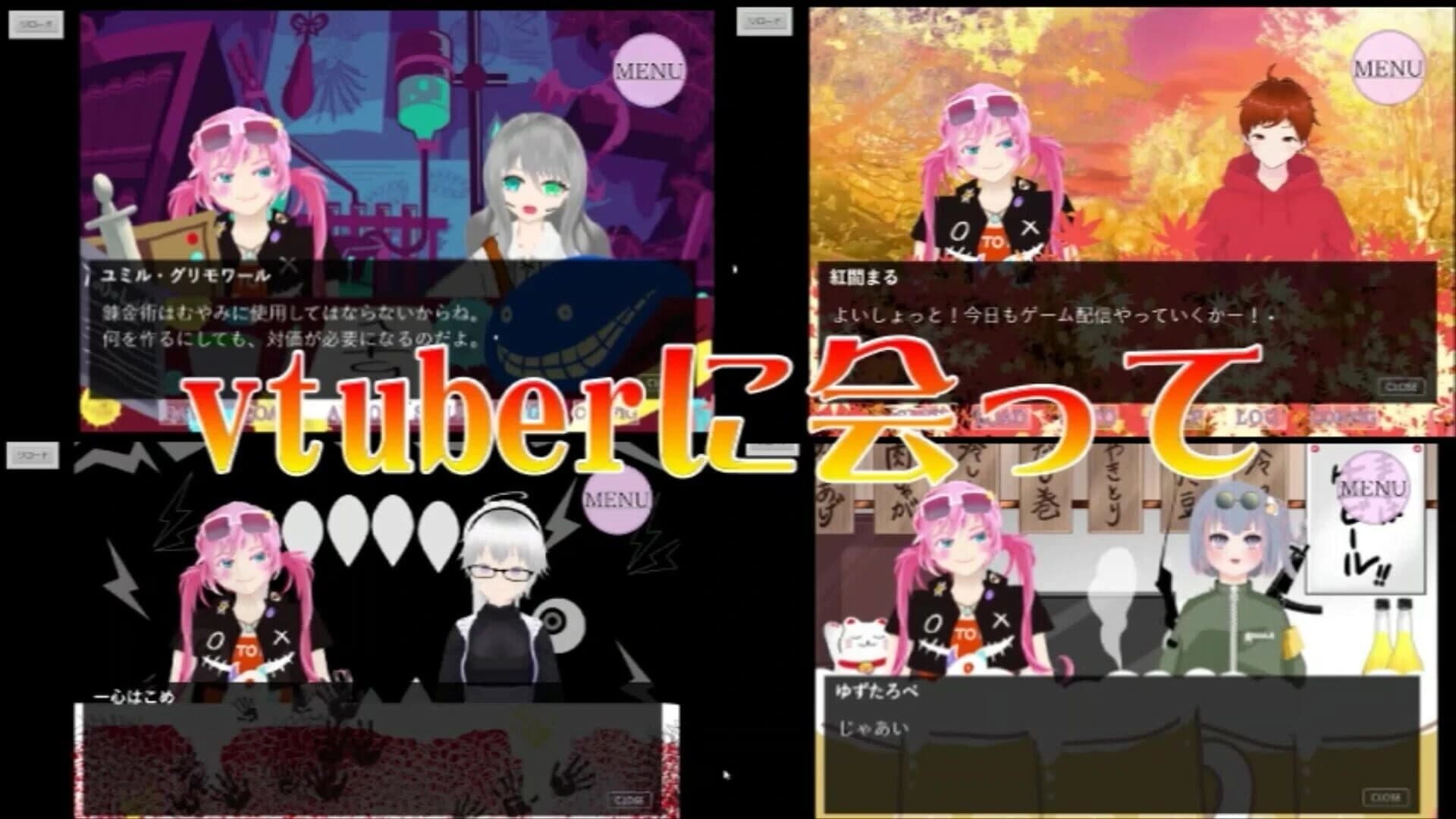 Kimi mo vtuber ni Naranai? screenshot 1