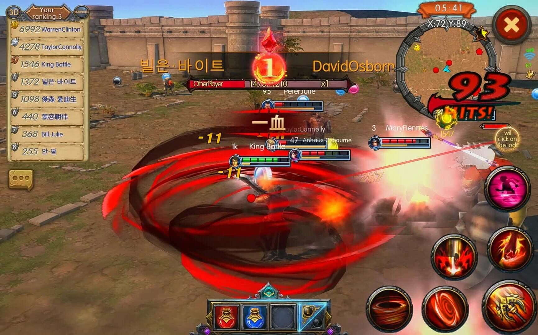 King Battle screenshot 4