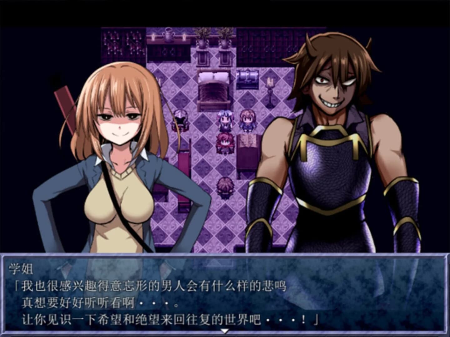 King Exit screenshot 3