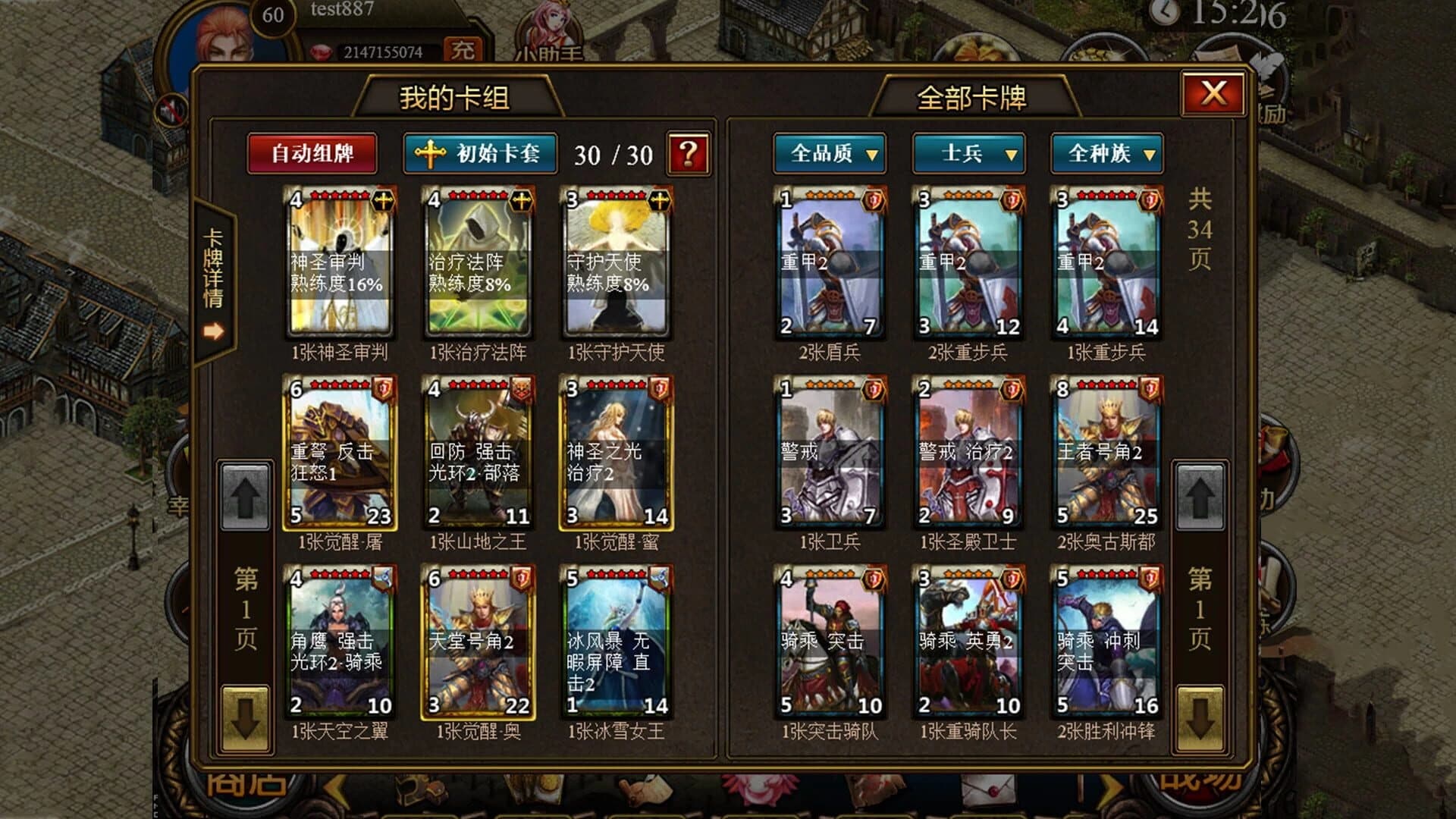 King God Domain screenshot 1