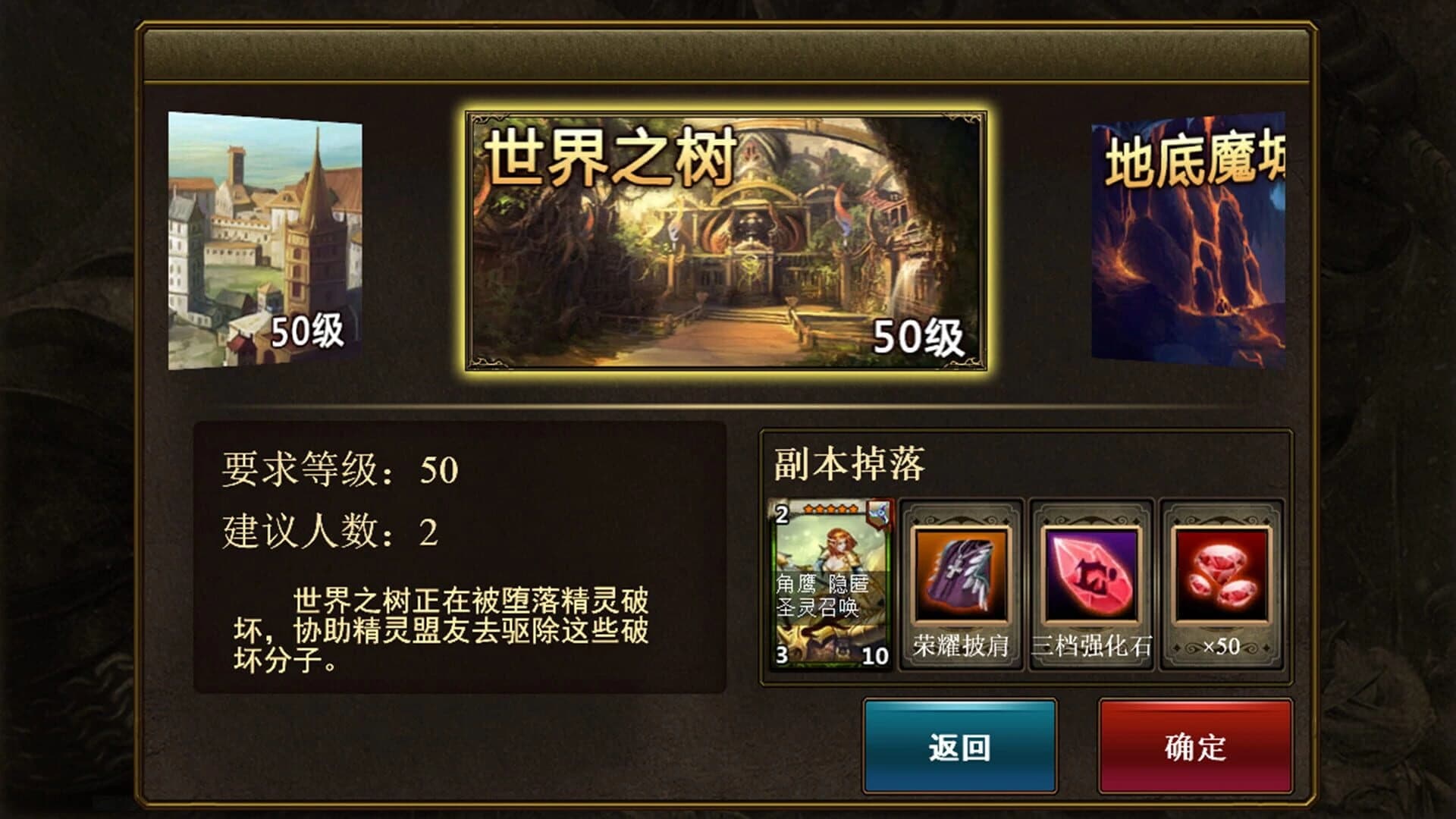 King God Domain screenshot 4