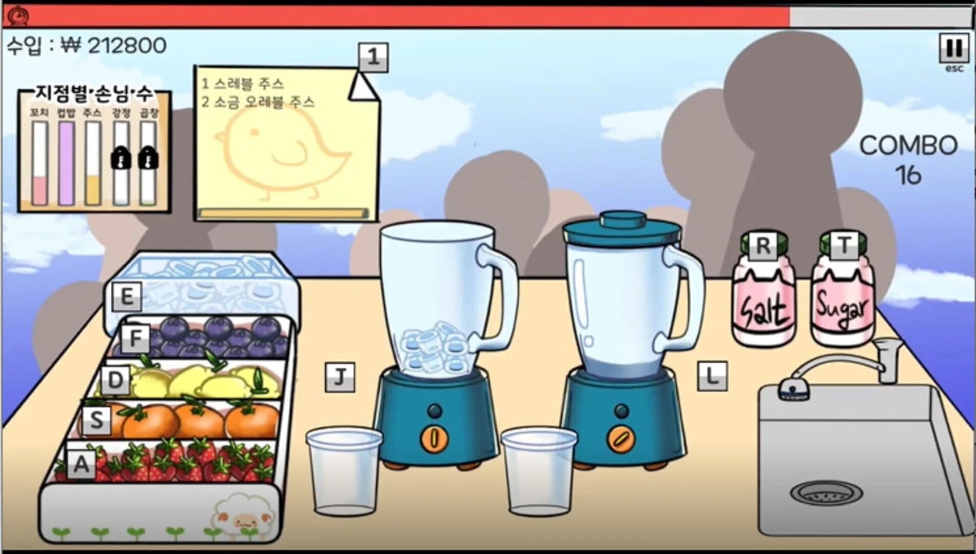 King of Cooking screenshot 4