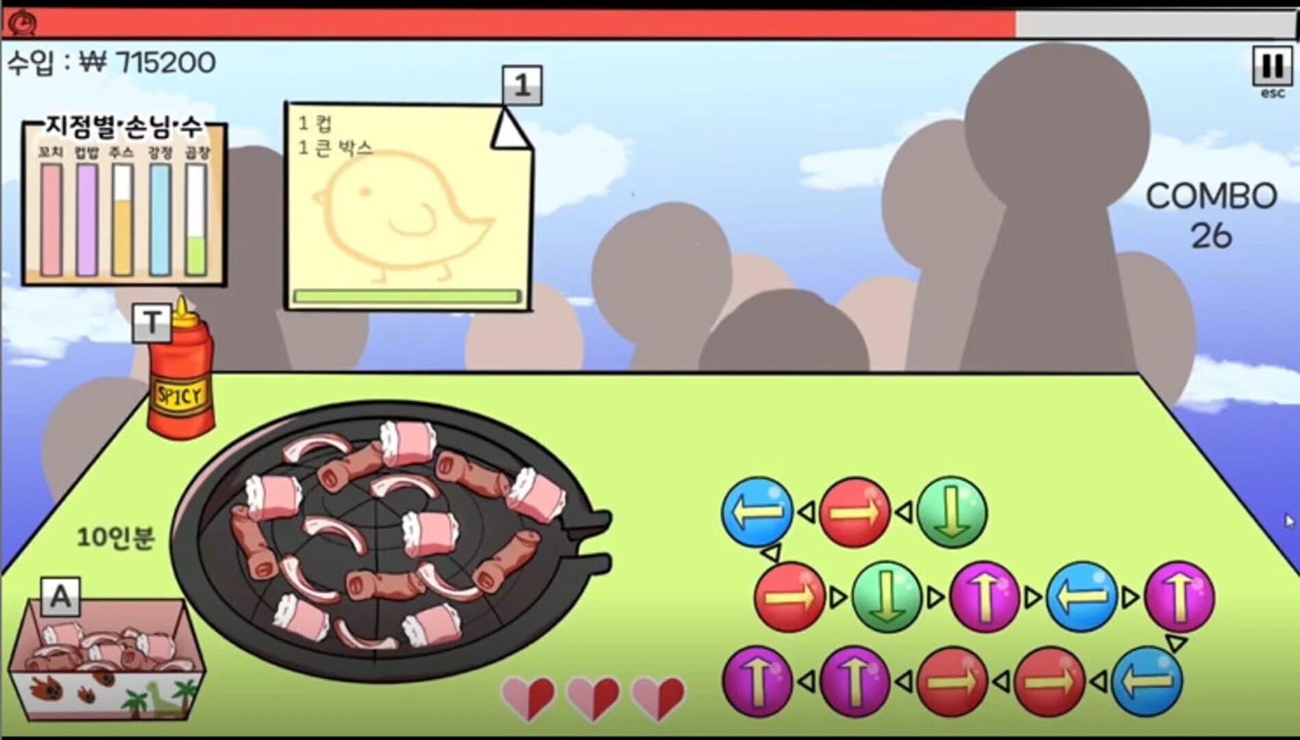 King of Cooking screenshot 3