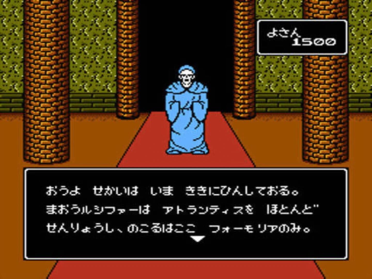 King of Kings screenshot 2