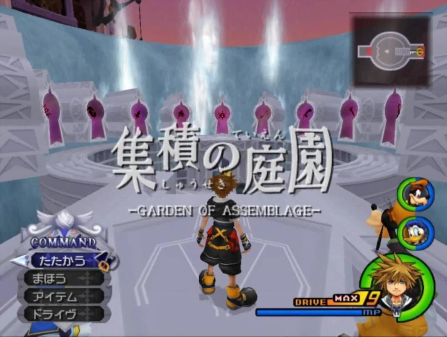 Kingdom Hearts II Final Mix+ screenshot 3