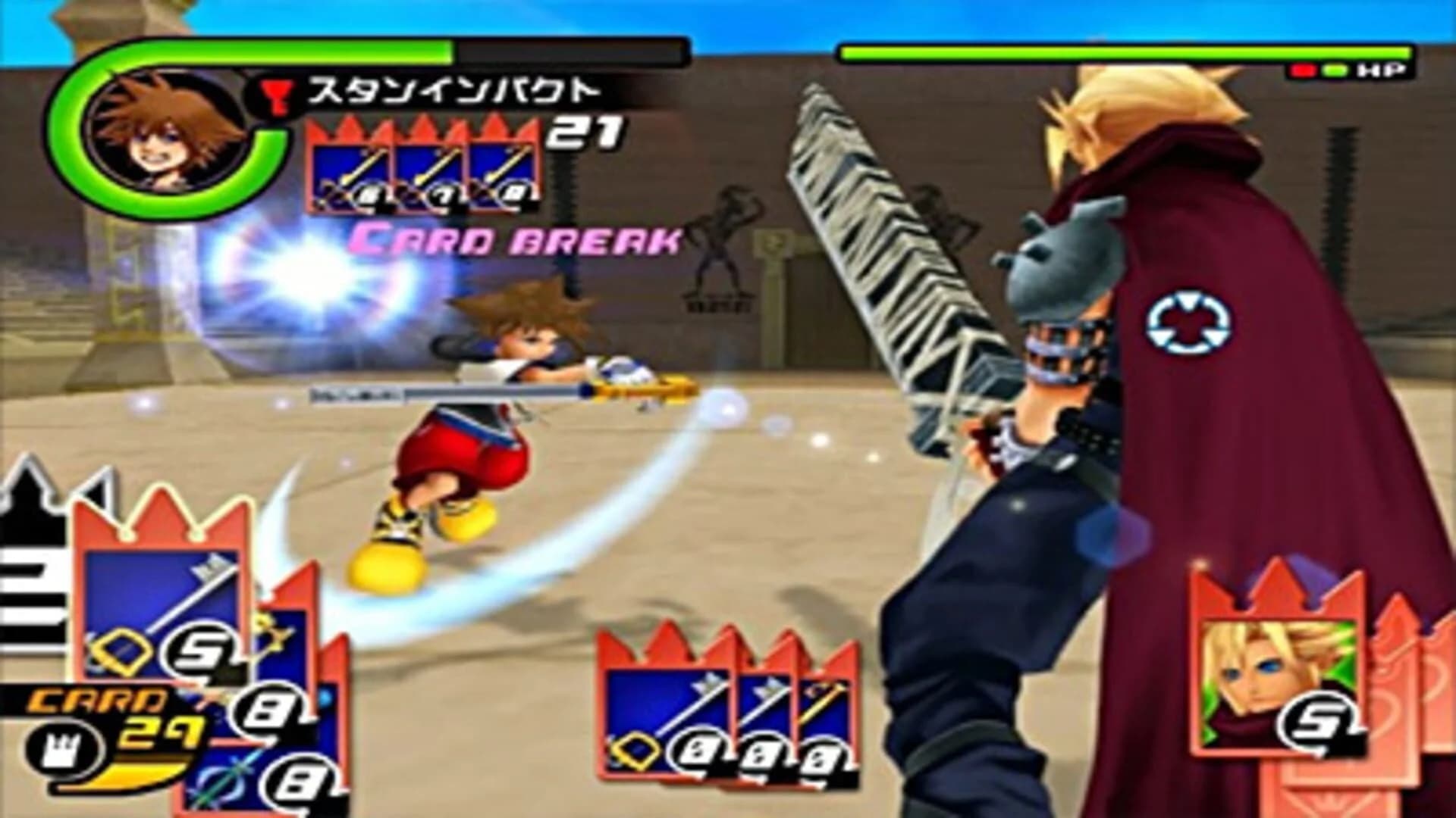 Kingdom Hearts Re:Chain of Memories screenshot 1