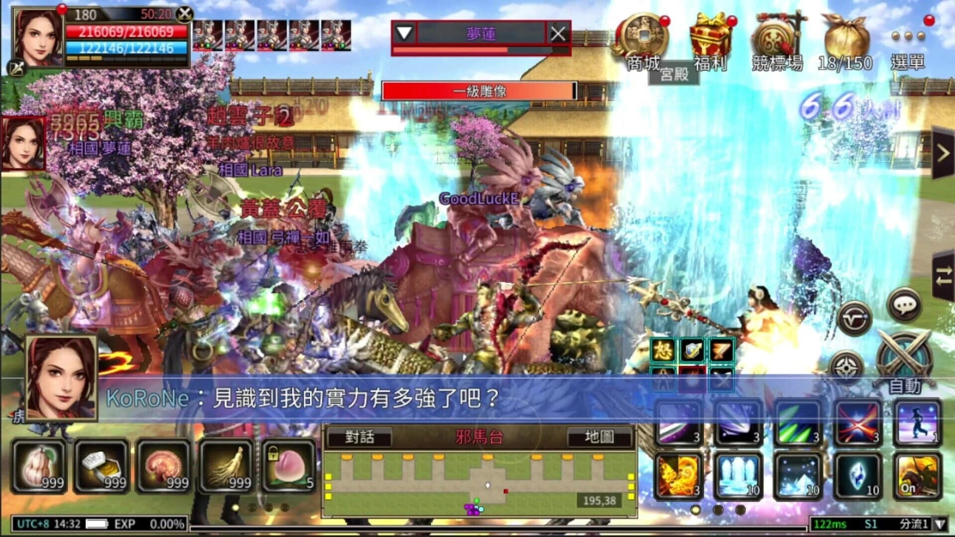 Kingdom Heroes M screenshot 26
