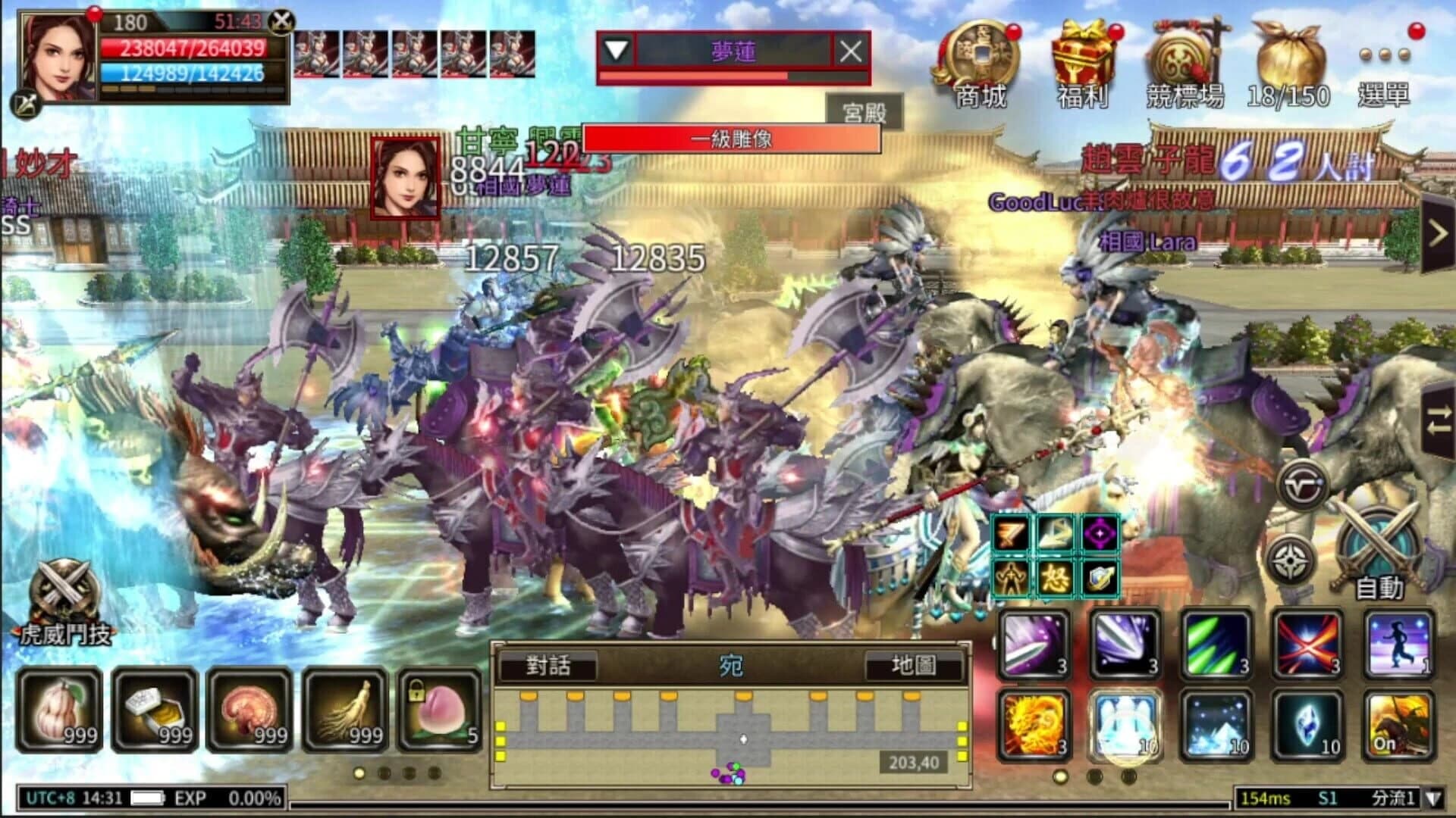 Kingdom Heroes M screenshot 9