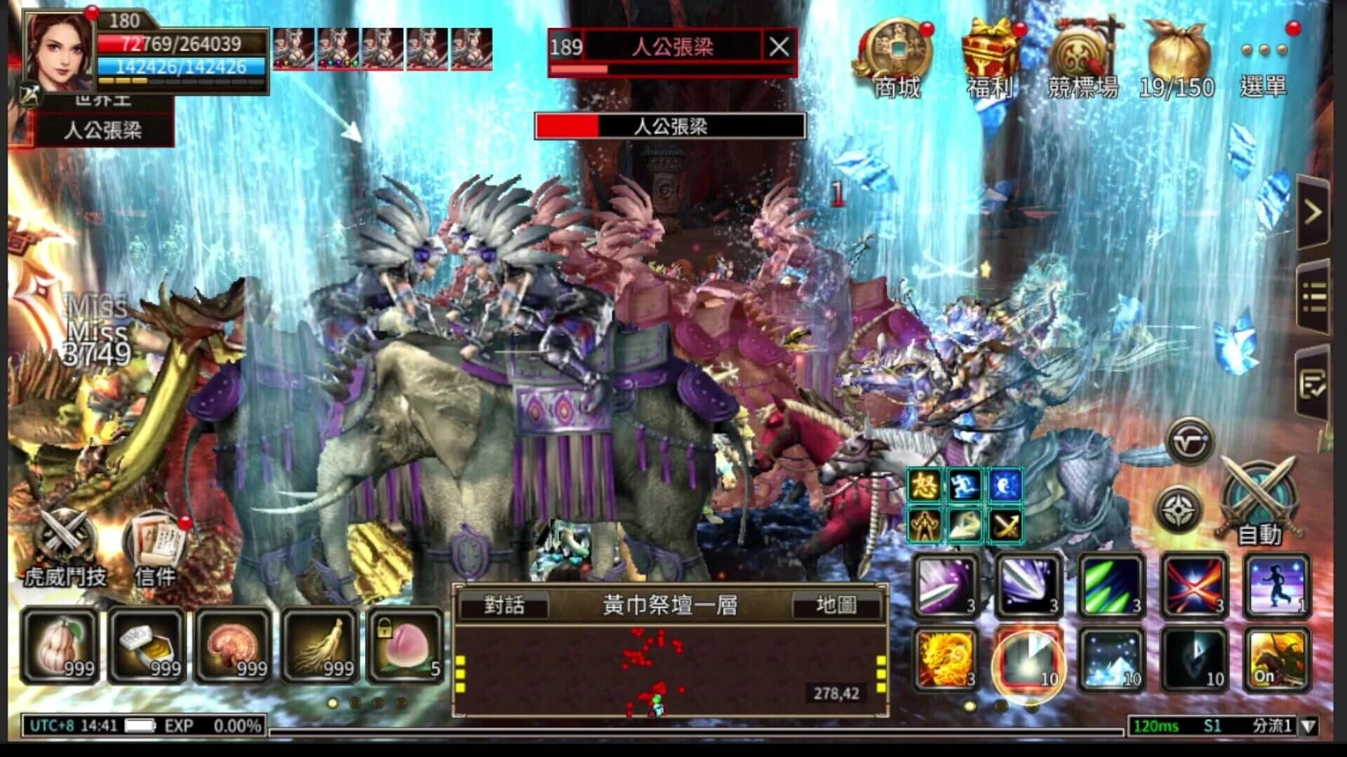 Kingdom Heroes M screenshot 15
