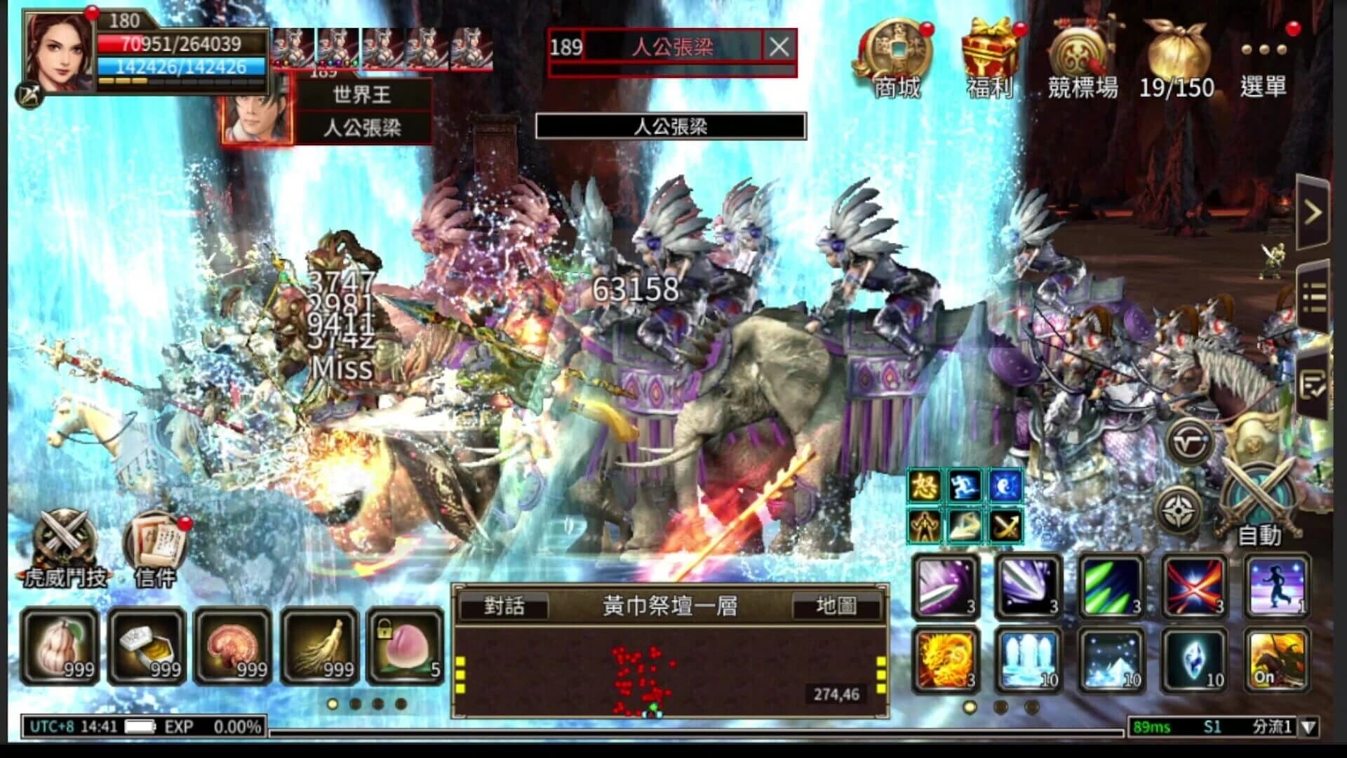 Kingdom Heroes M screenshot 11