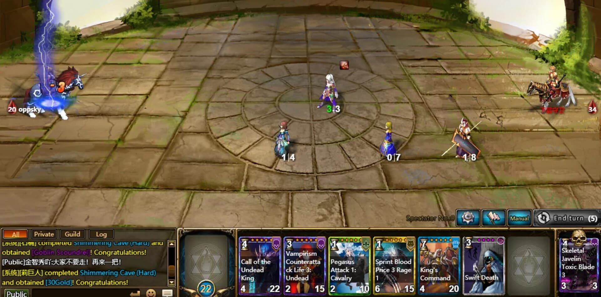 Kings Call screenshot 4