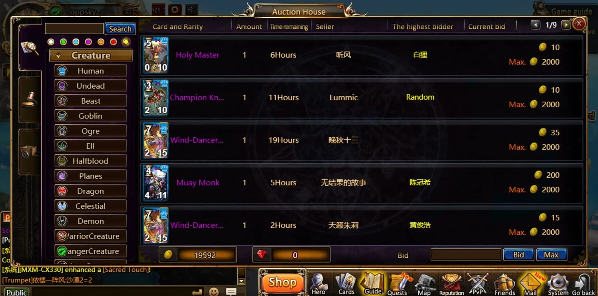 Kings Call screenshot 5
