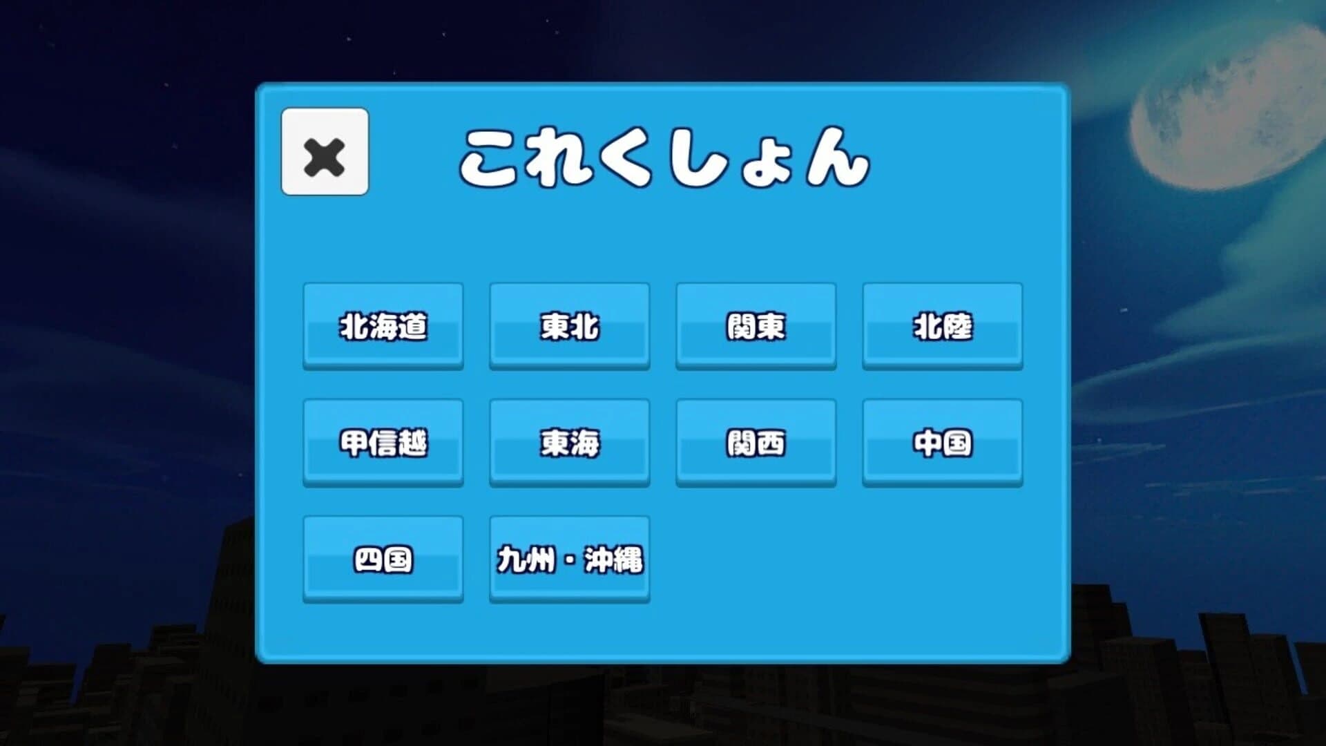 Kioku Hanabi screenshot 3