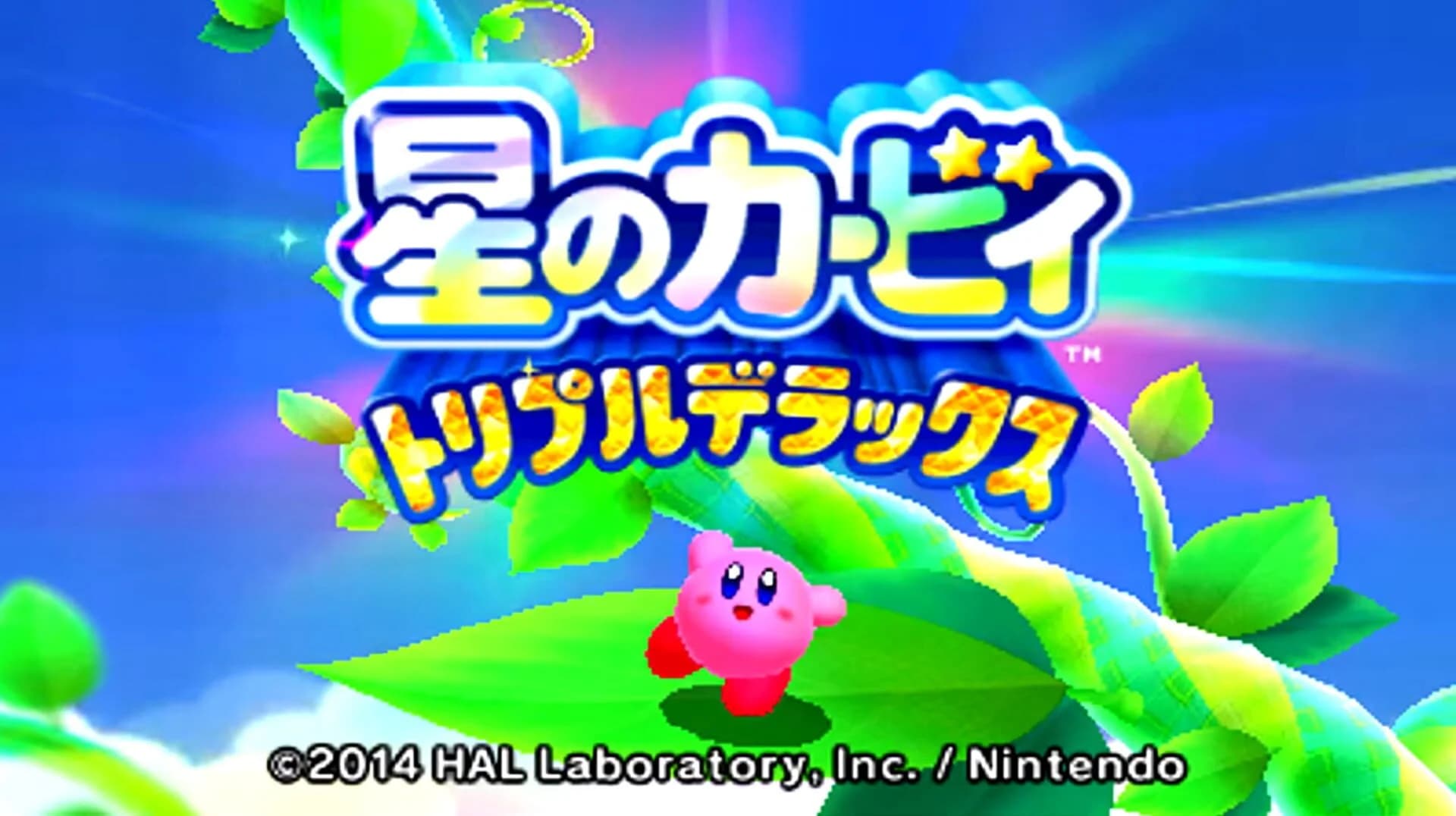 Kirby: Triple Deluxe screenshot 4