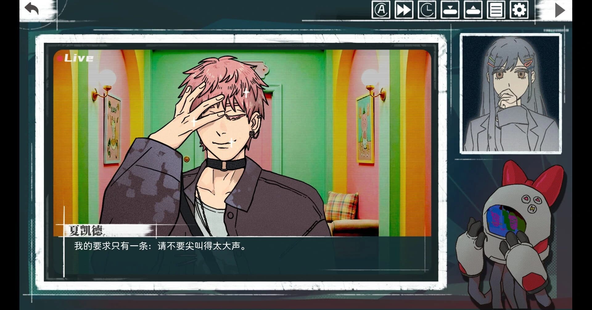 Kiss or Kill screenshot 4