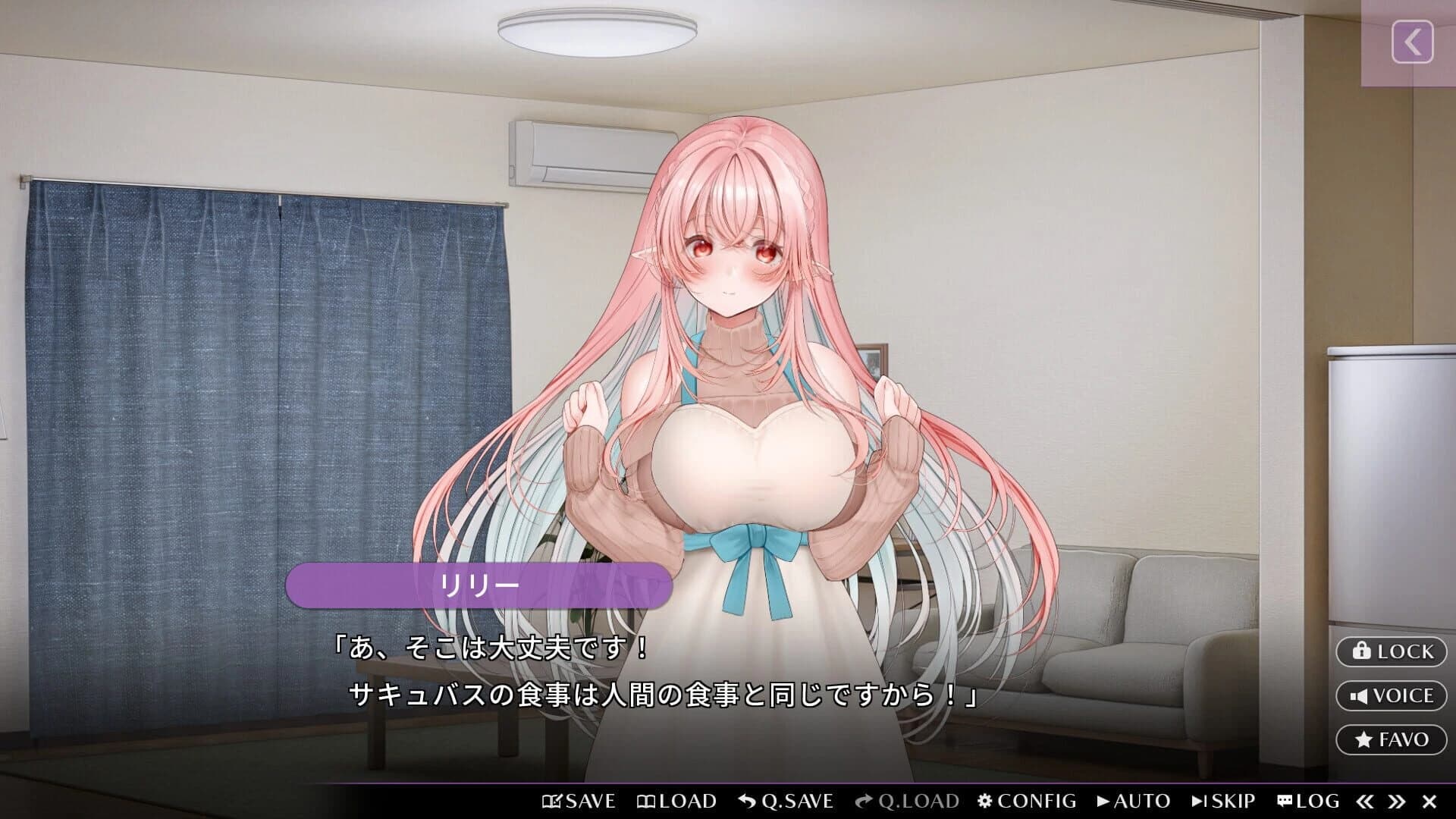 Kissrim screenshot 1