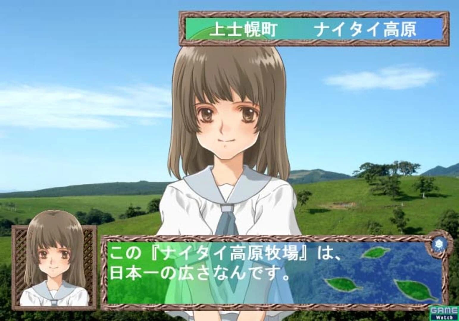 Kita he. Diamond Dust + Kiss is Beginning. screenshot 1
