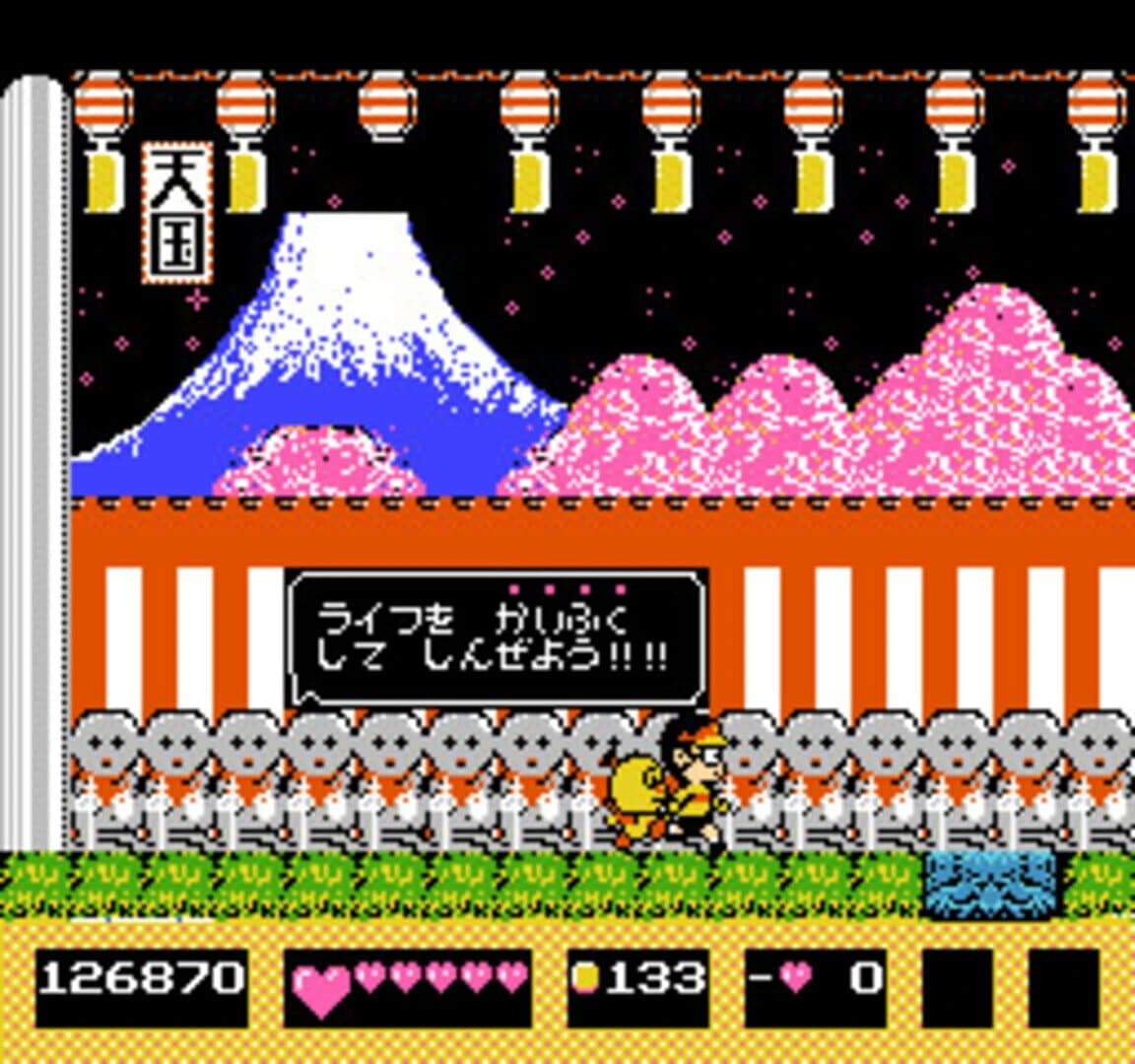 Kiteretsu Daihyakka screenshot 4