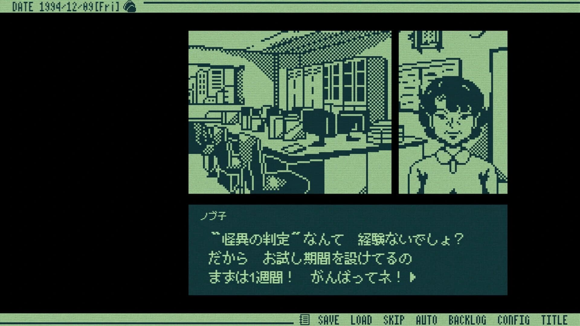 Kiteretsu Soudan Dial screenshot 2
