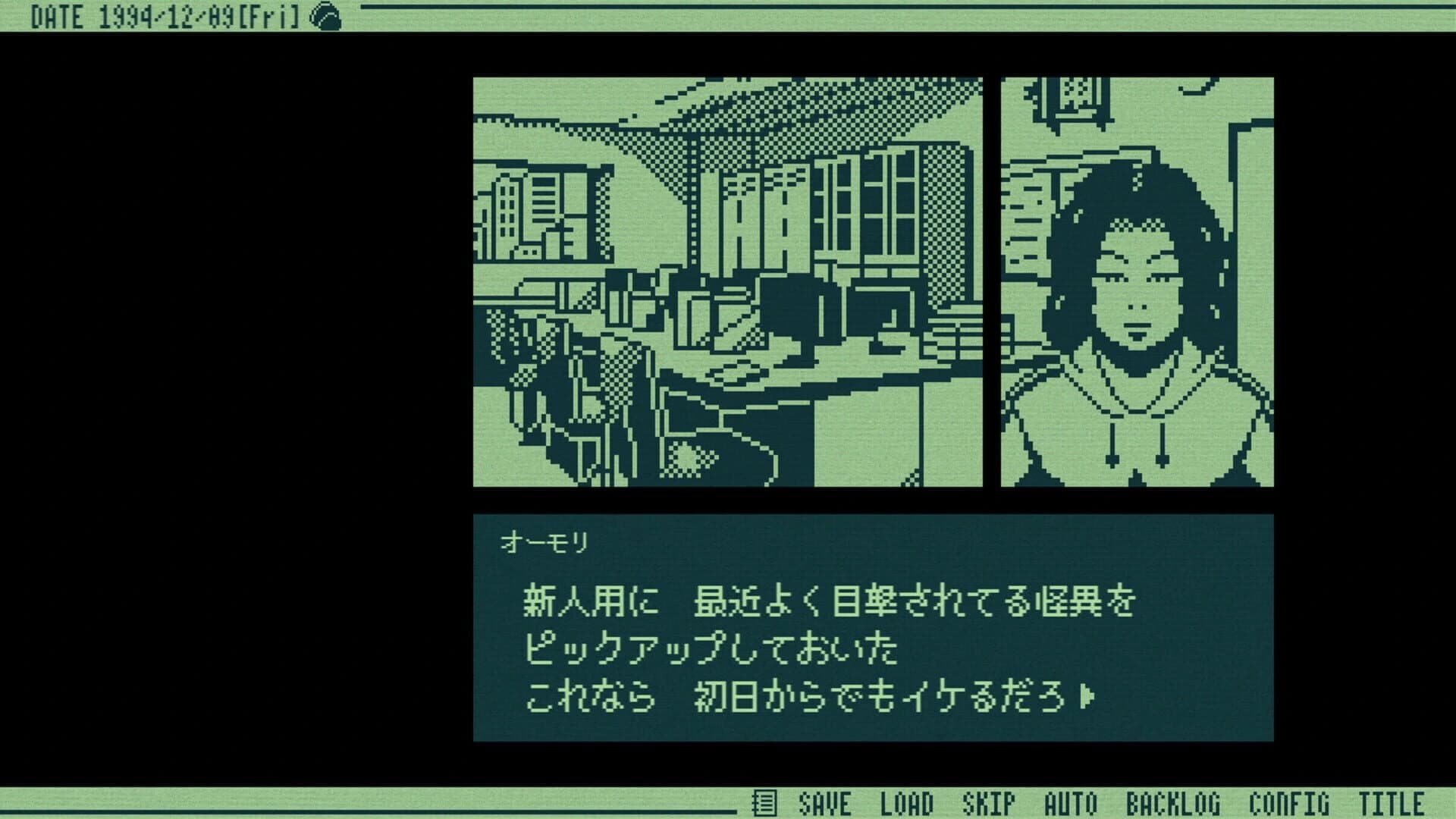 Kiteretsu Soudan Dial screenshot 3
